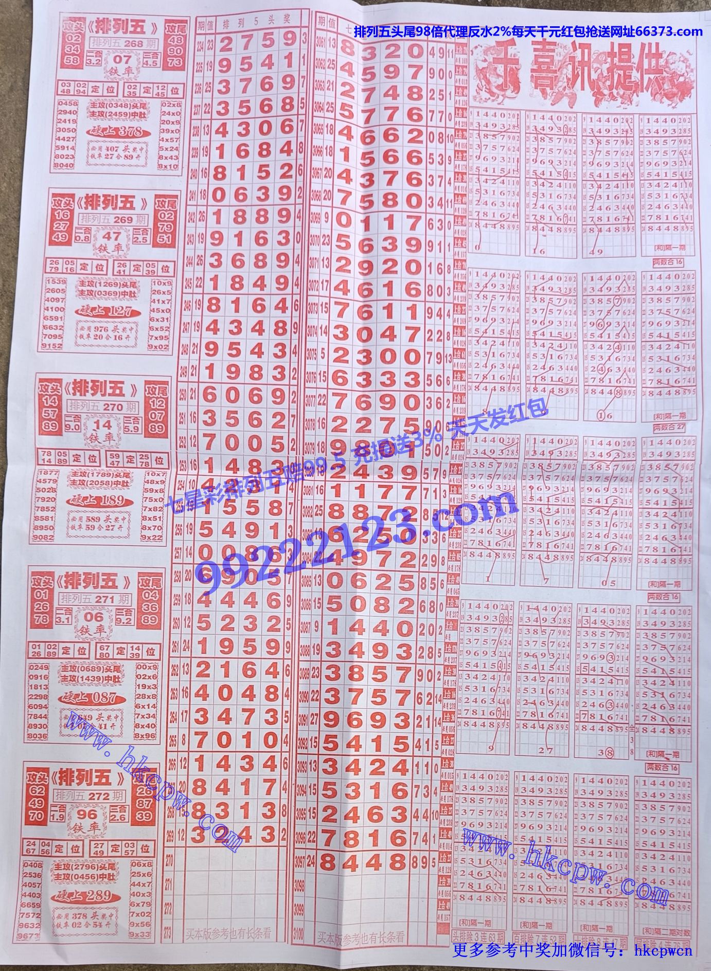 千禧讯 (2).jpg
