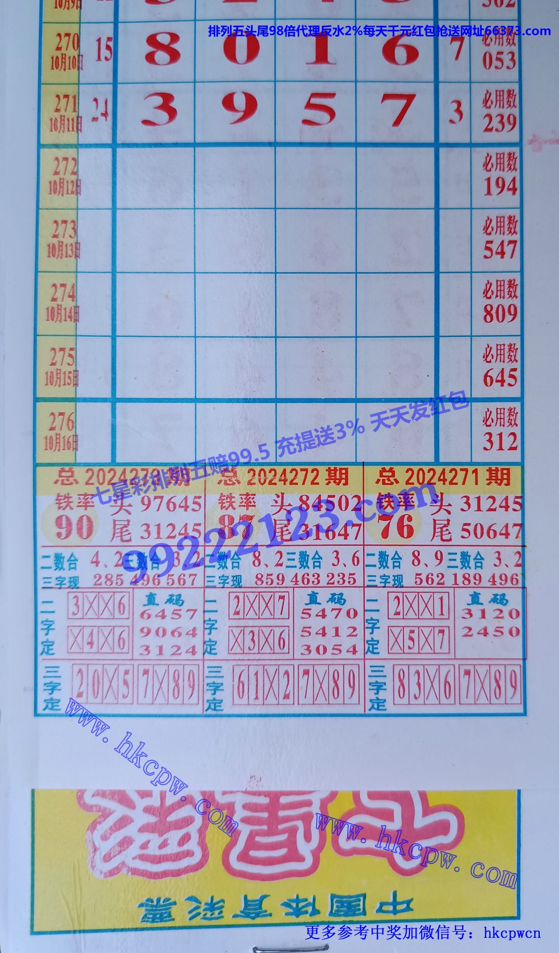 ӥ (2).jpg