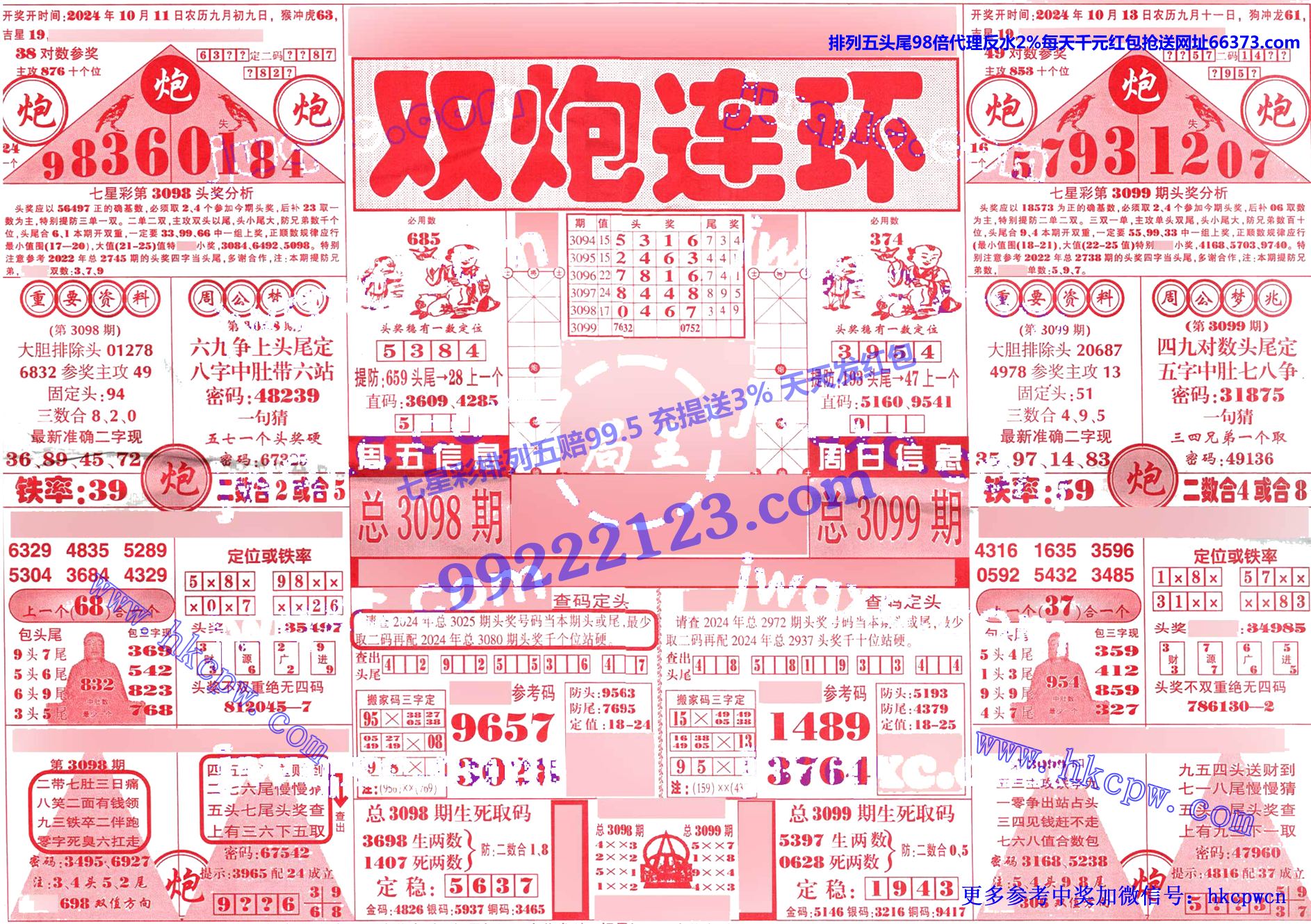 ˫.jpg