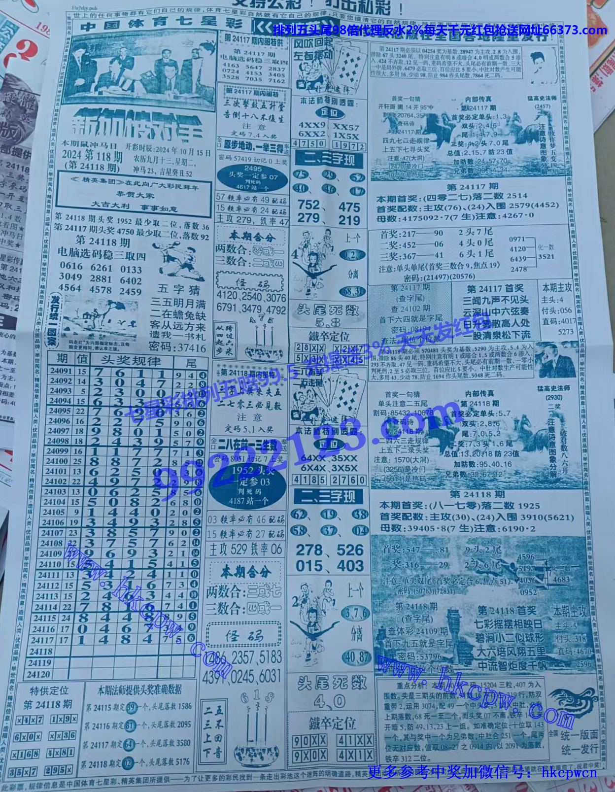 精英B.jpg
