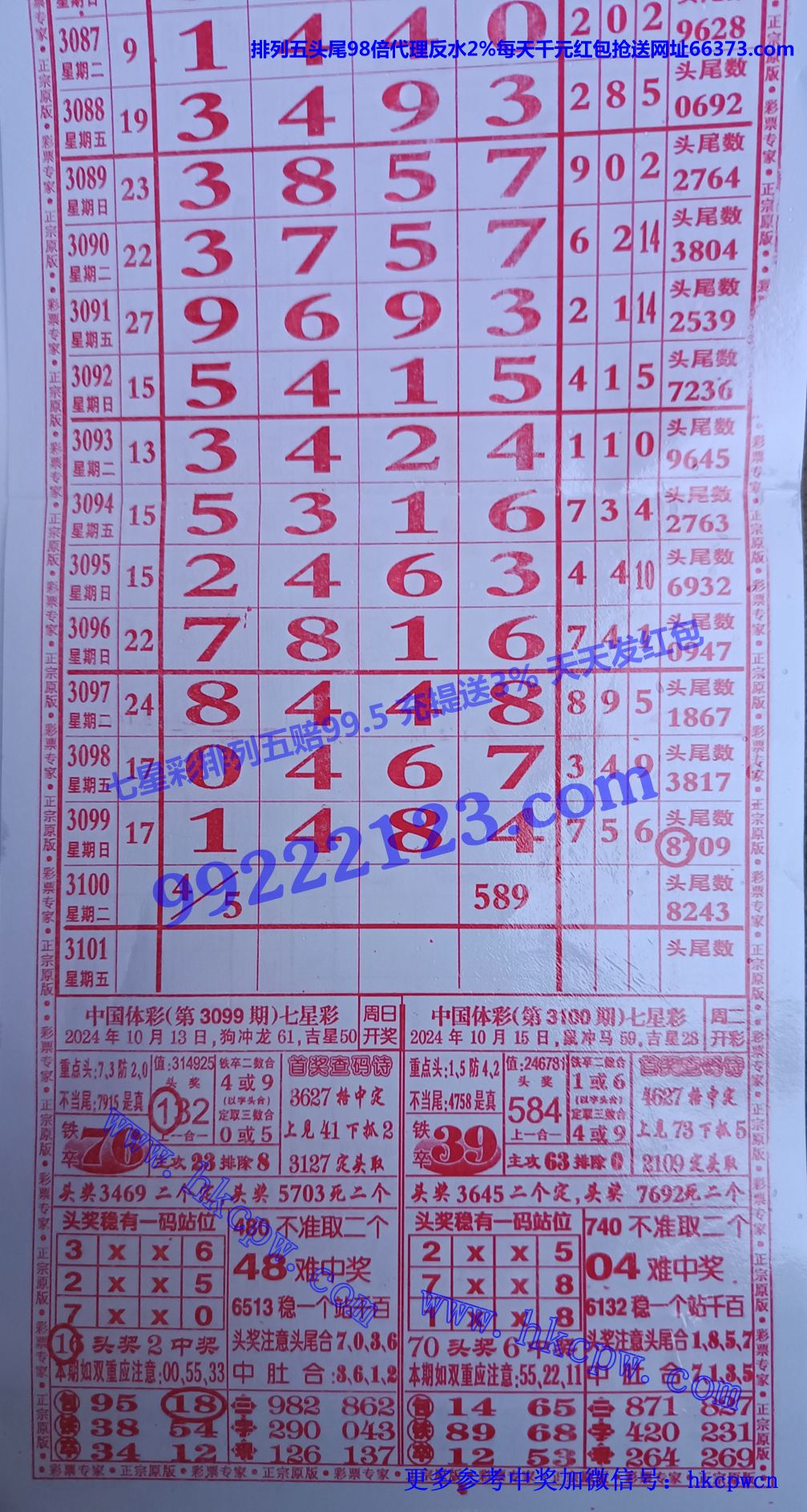 Ʊר (1).jpg