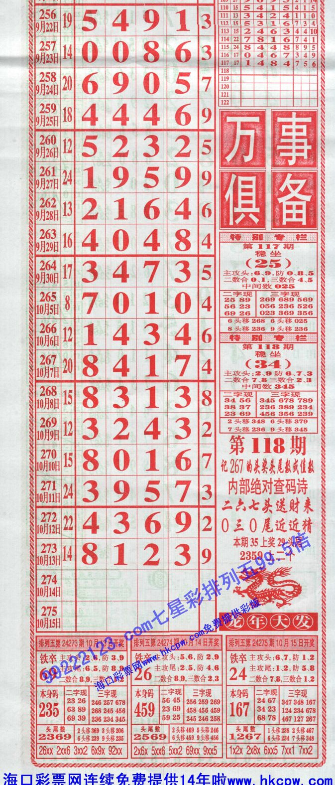  (2).JPG
