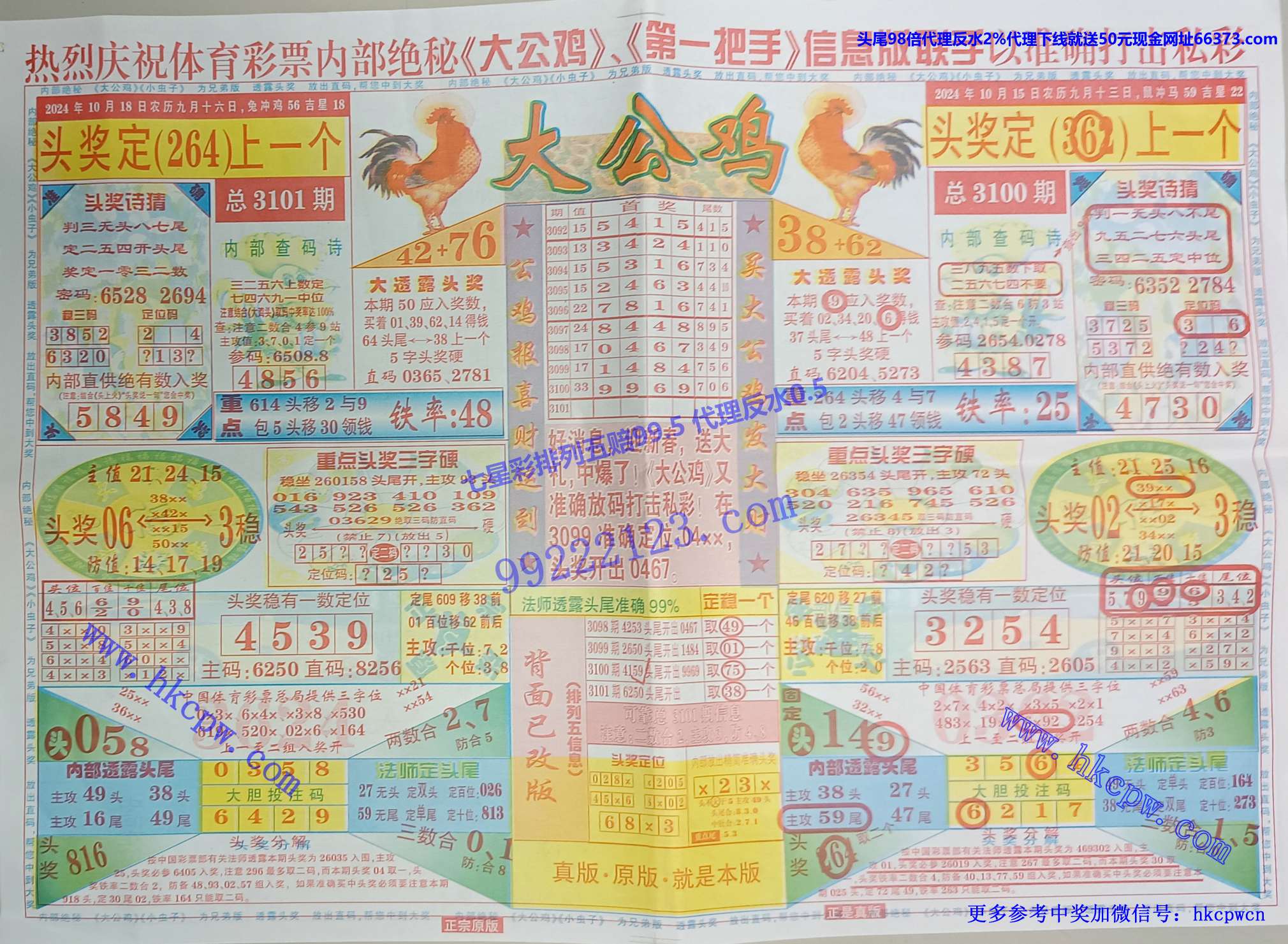 󹫼.jpg