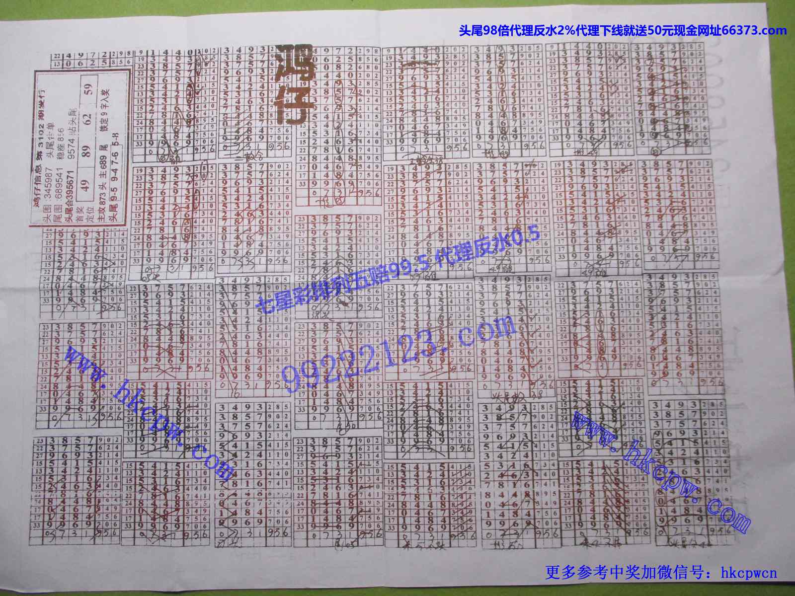 规律大师B.JPG