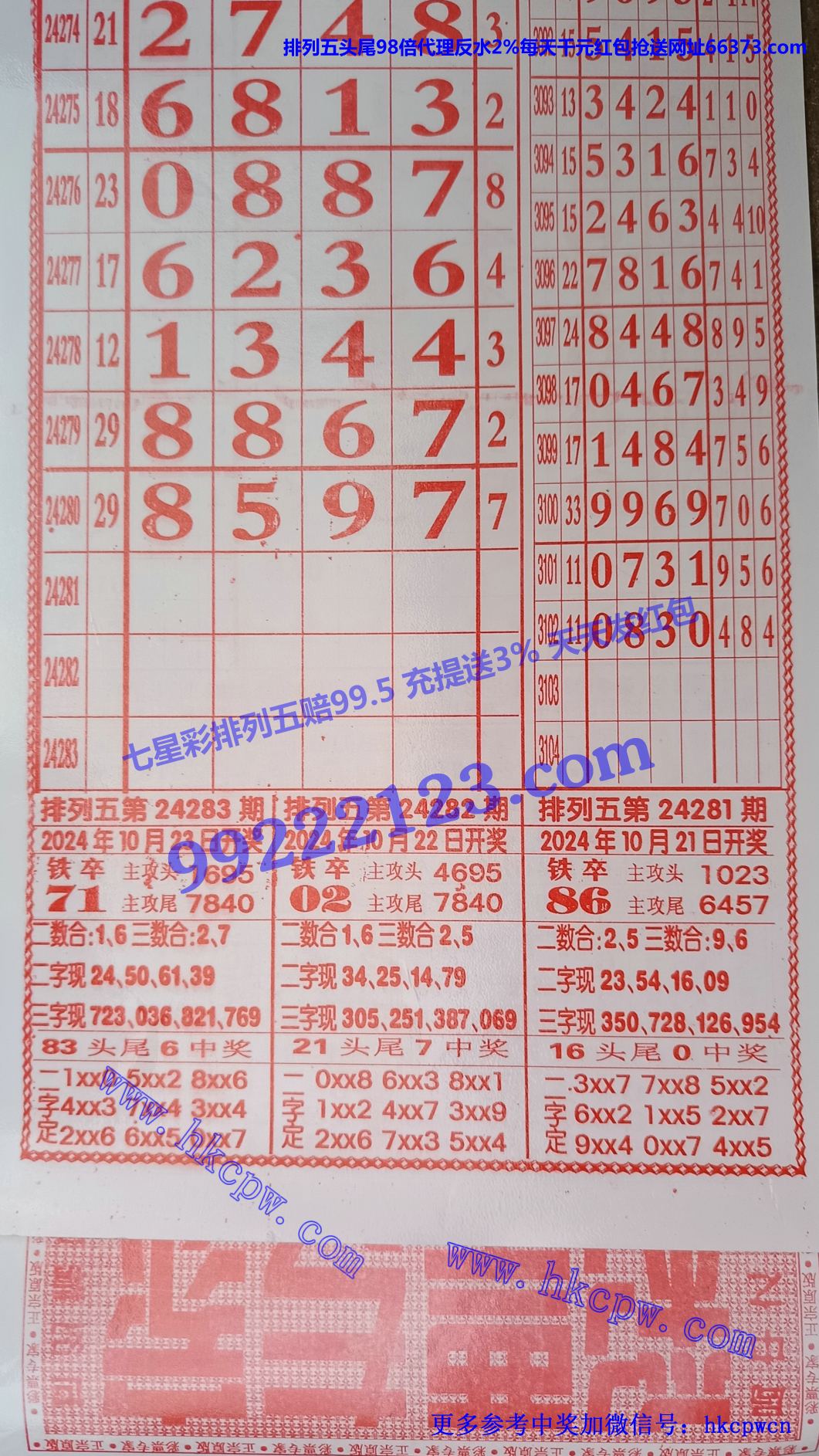 Ʊר.jpg