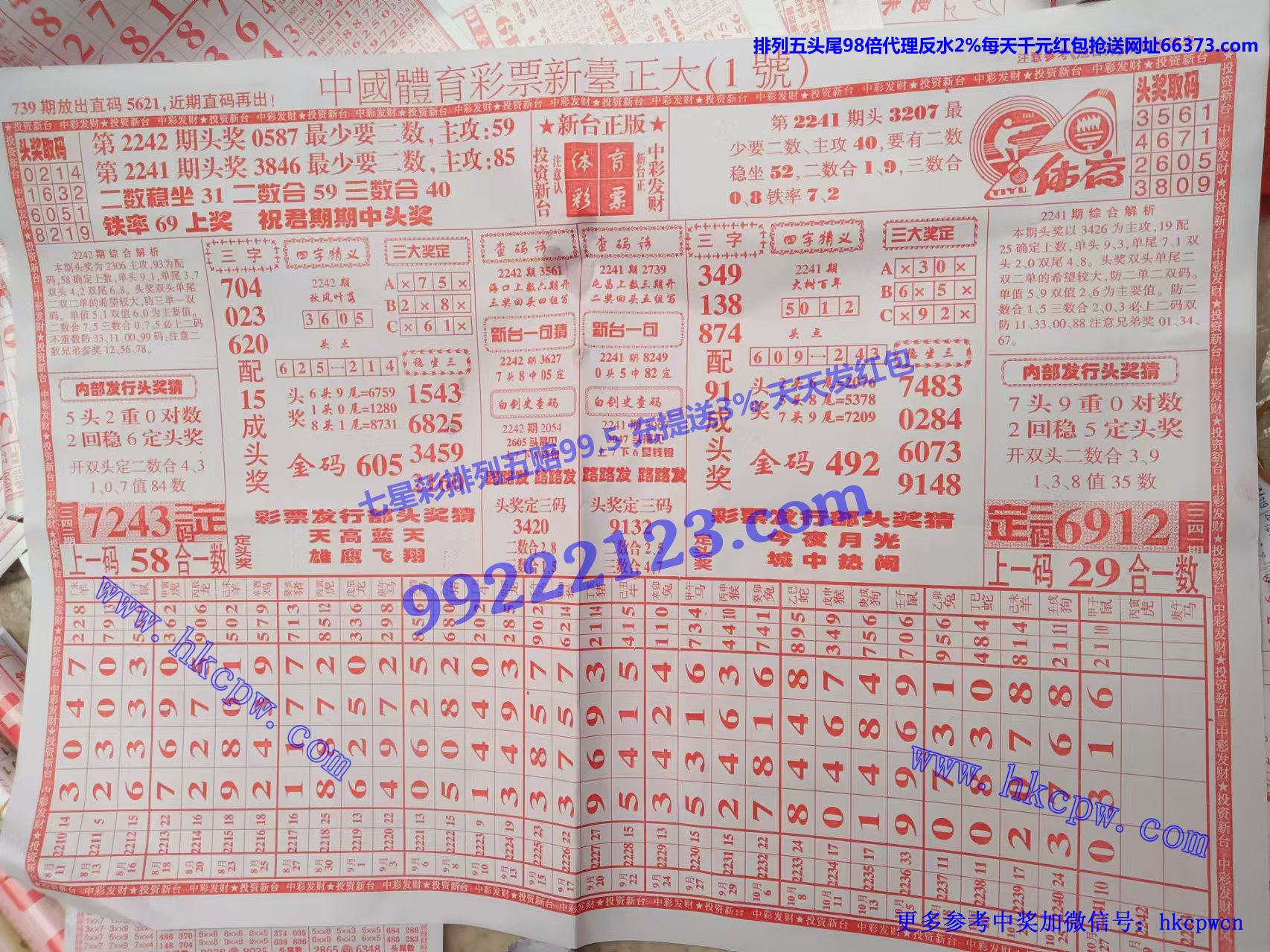 白剑史 (1).jpg