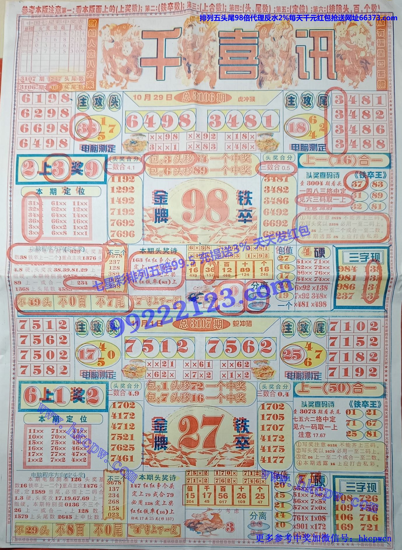 ǧѶ (1).jpg