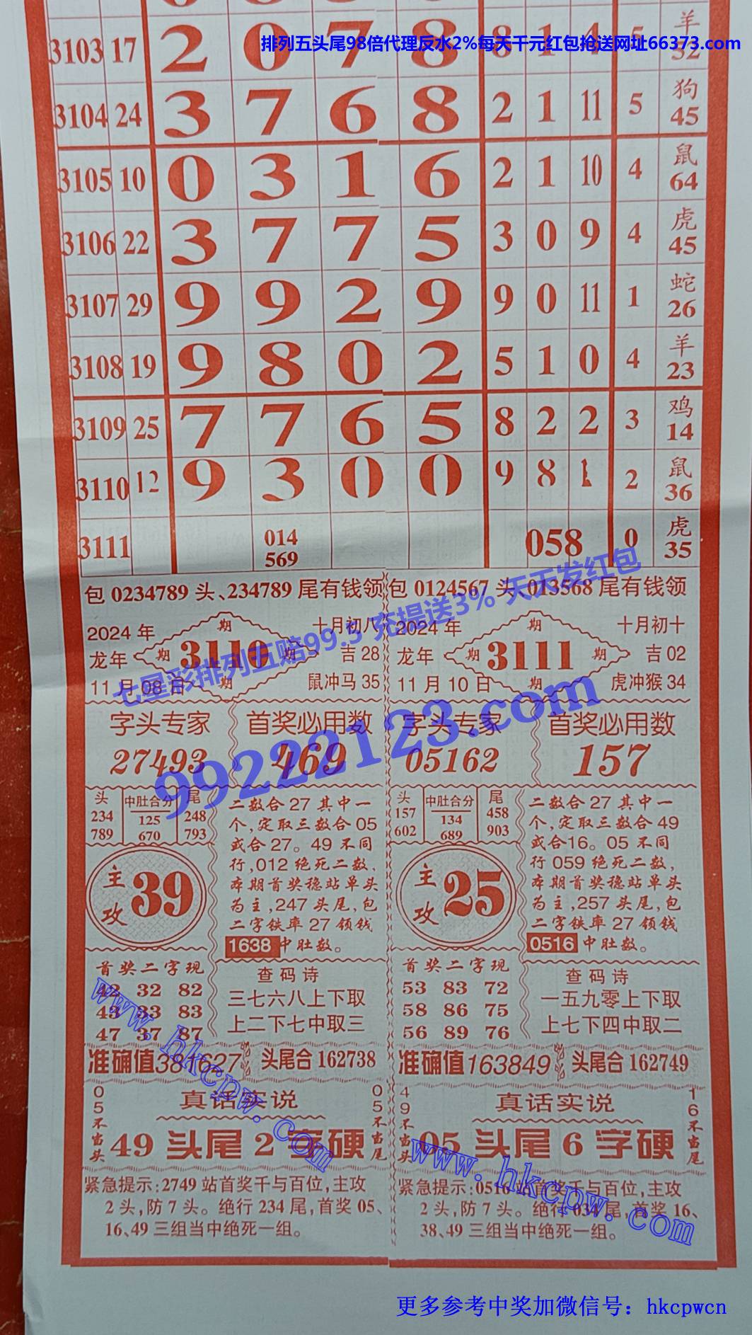大利民 (1).jpg