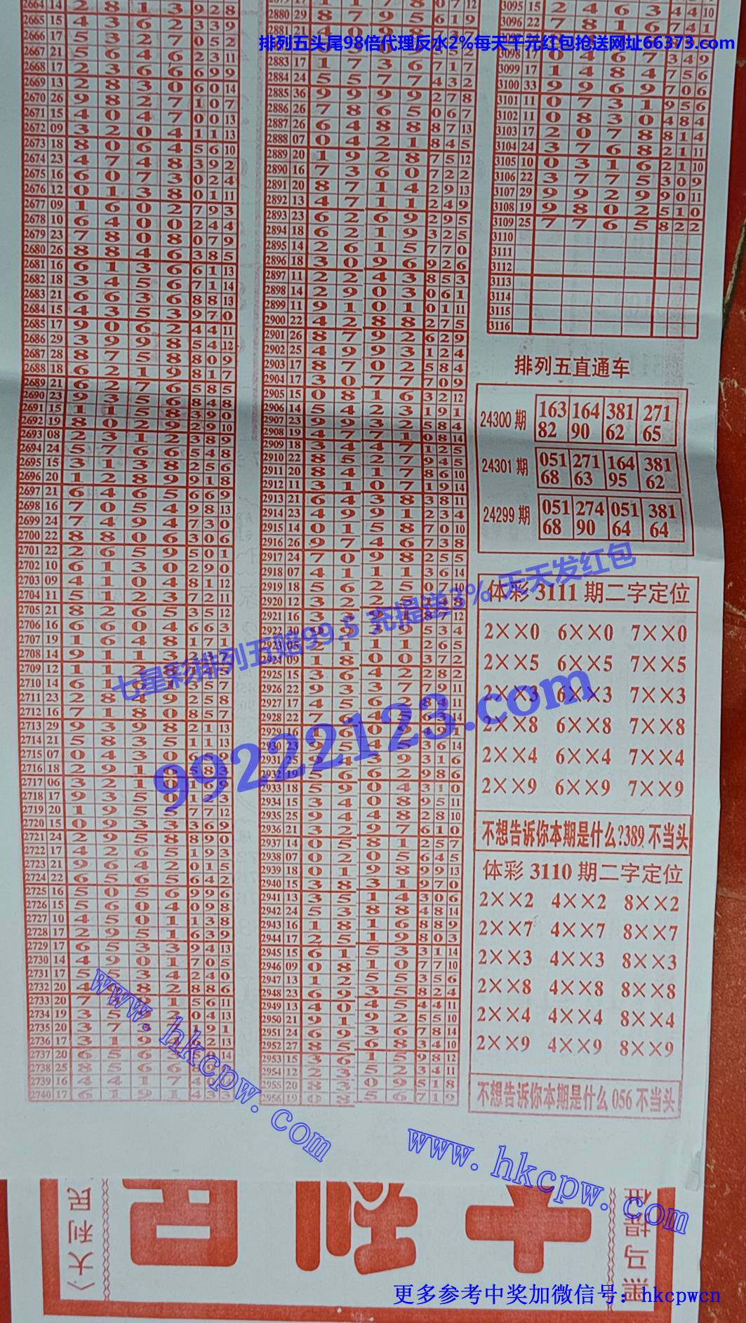 大利民 (2).jpg