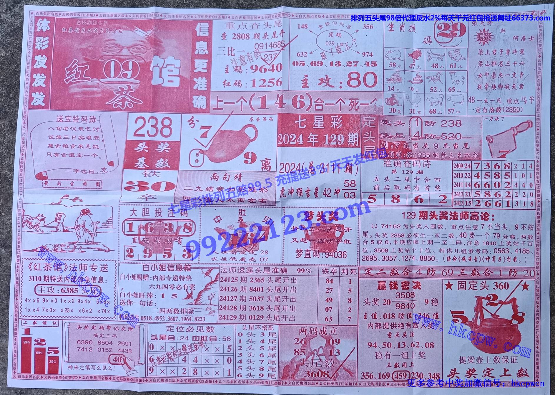 红茶馆 (1).jpg