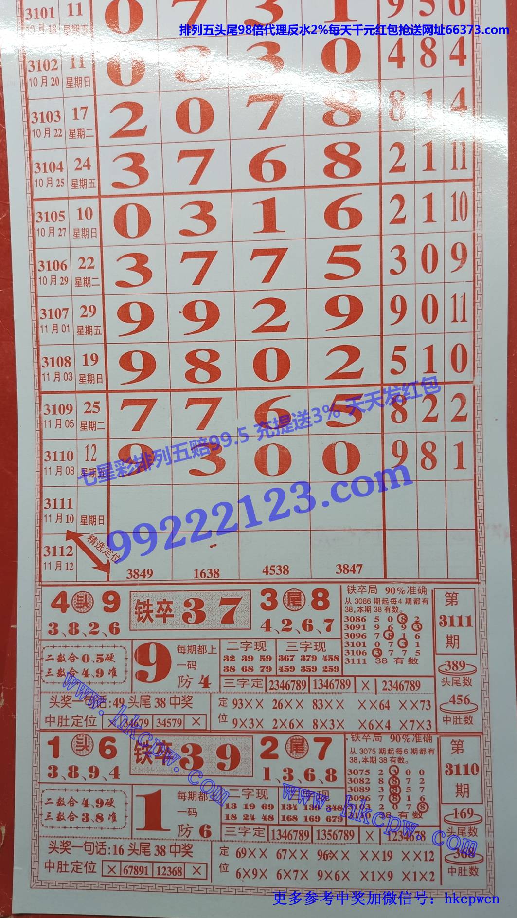吉祥 (1).jpg