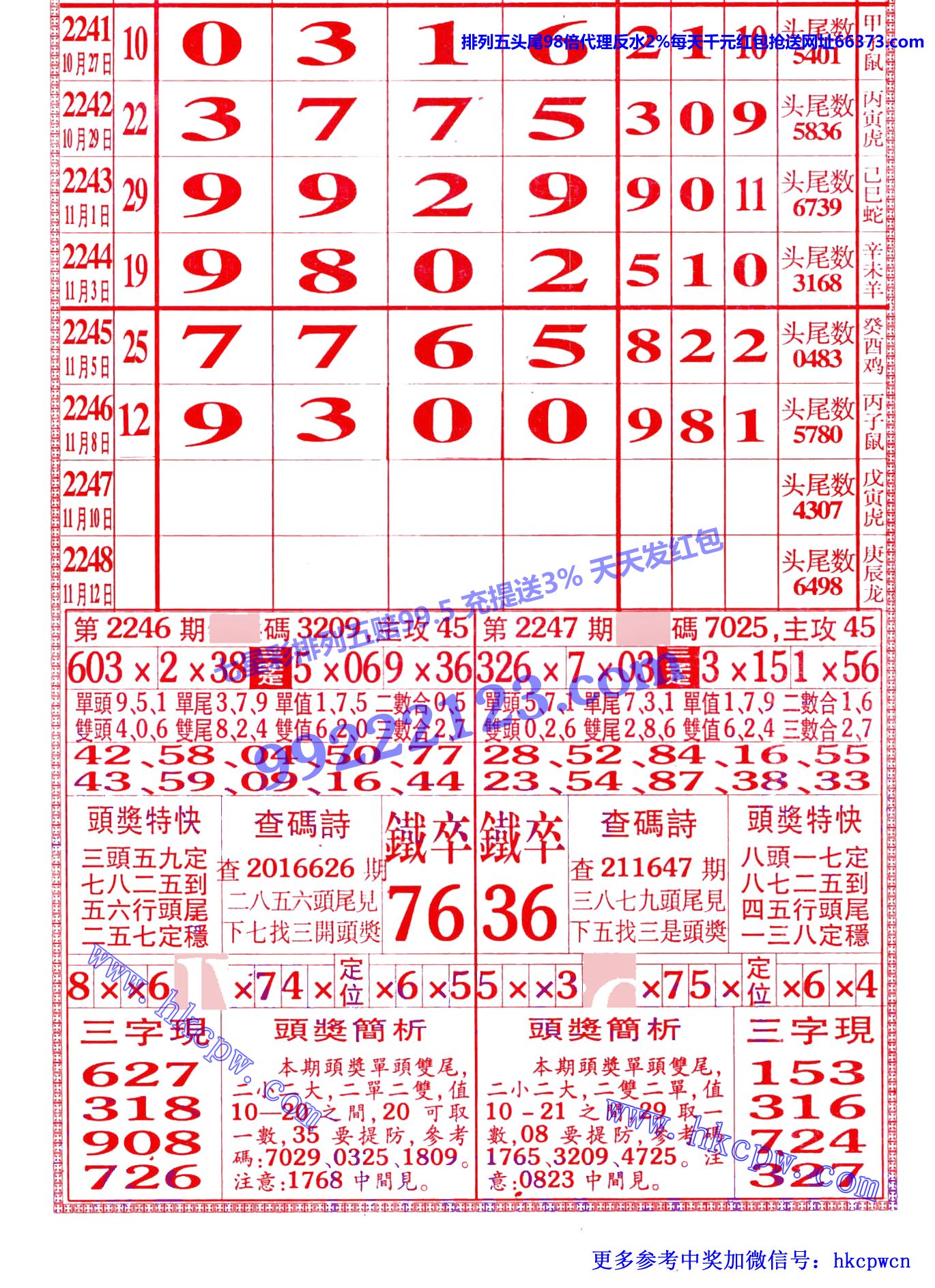 日日升.jpg