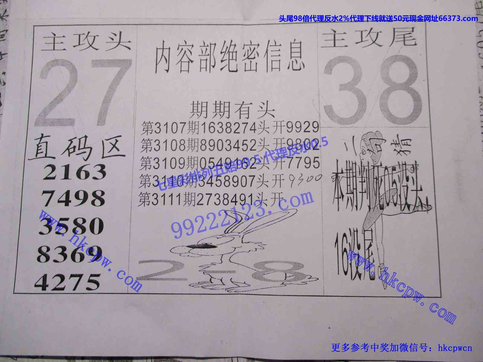 锦上添花B.JPG