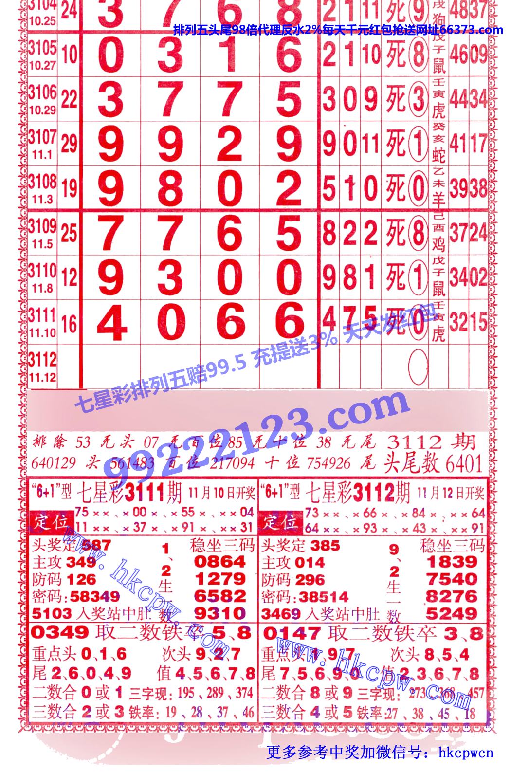 追踪.jpg
