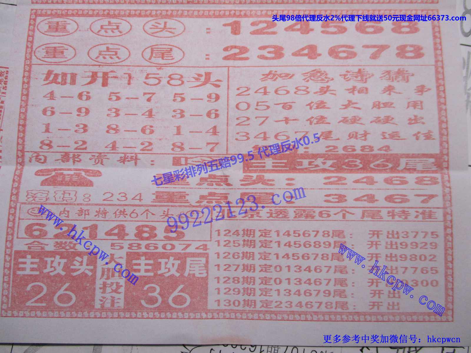 赶尾回家B.JPG
