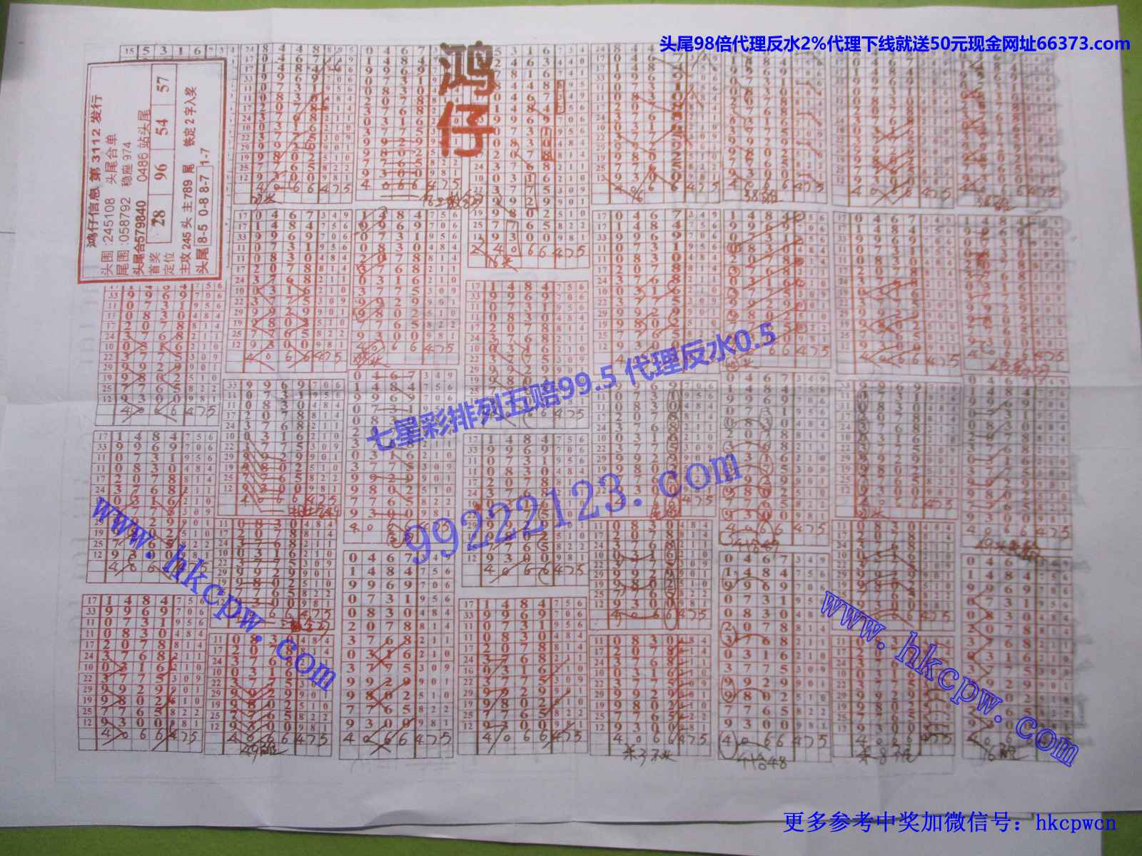 规律大师B.JPG