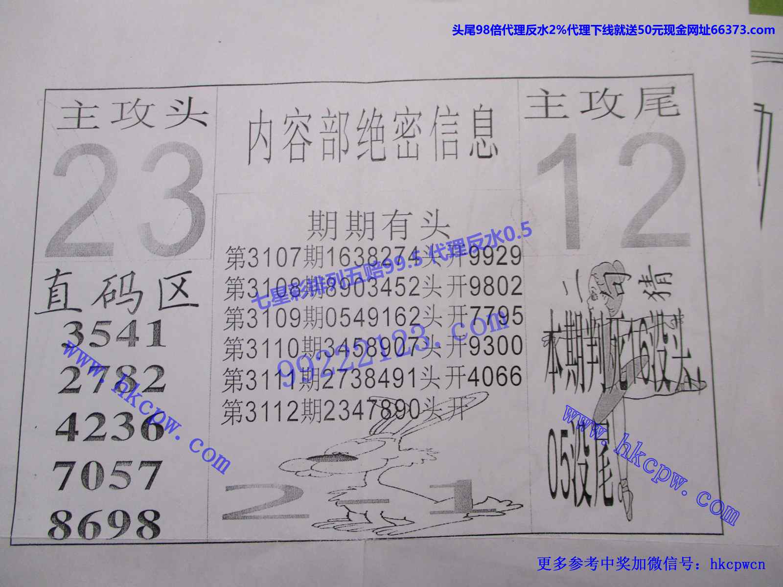 锦上添花B.JPG