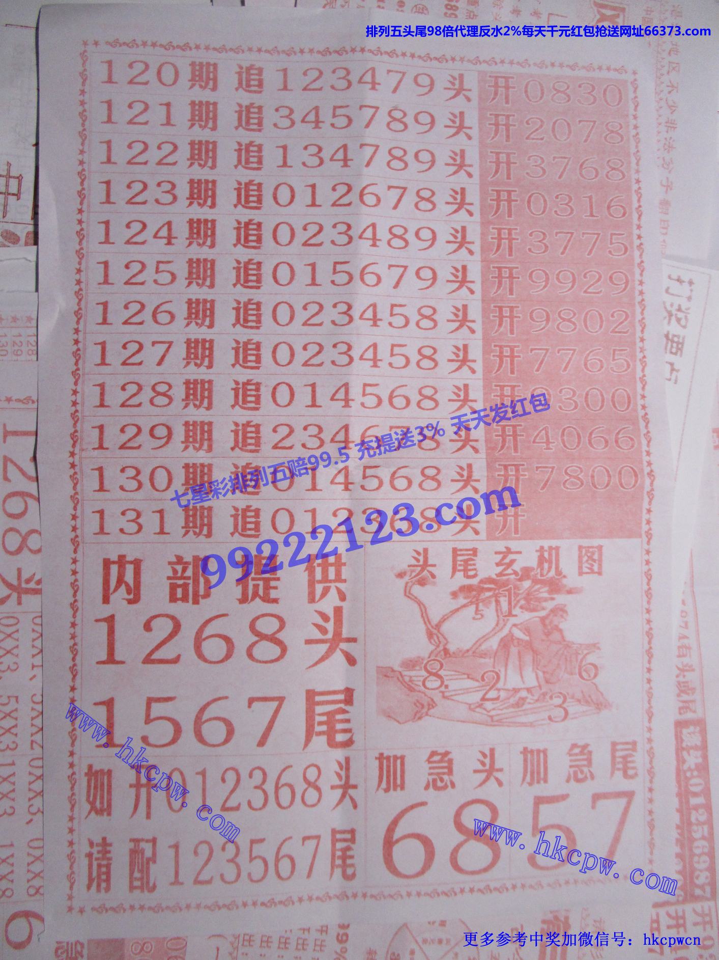 追头王B.jpg
