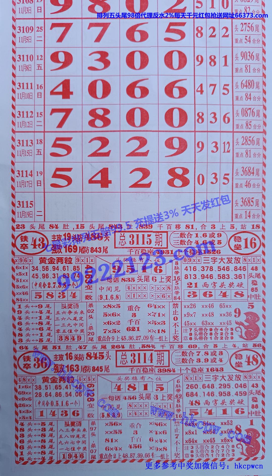 66发 (1).jpg