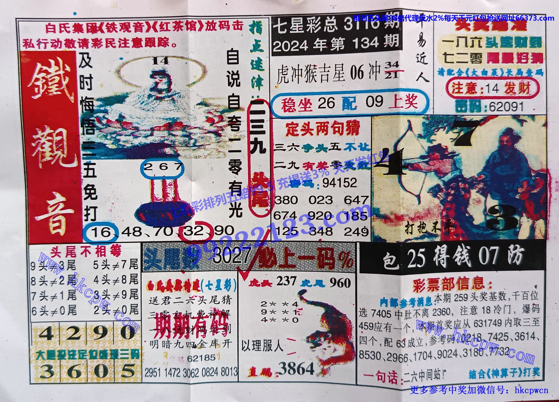 铁观音 (1).jpg