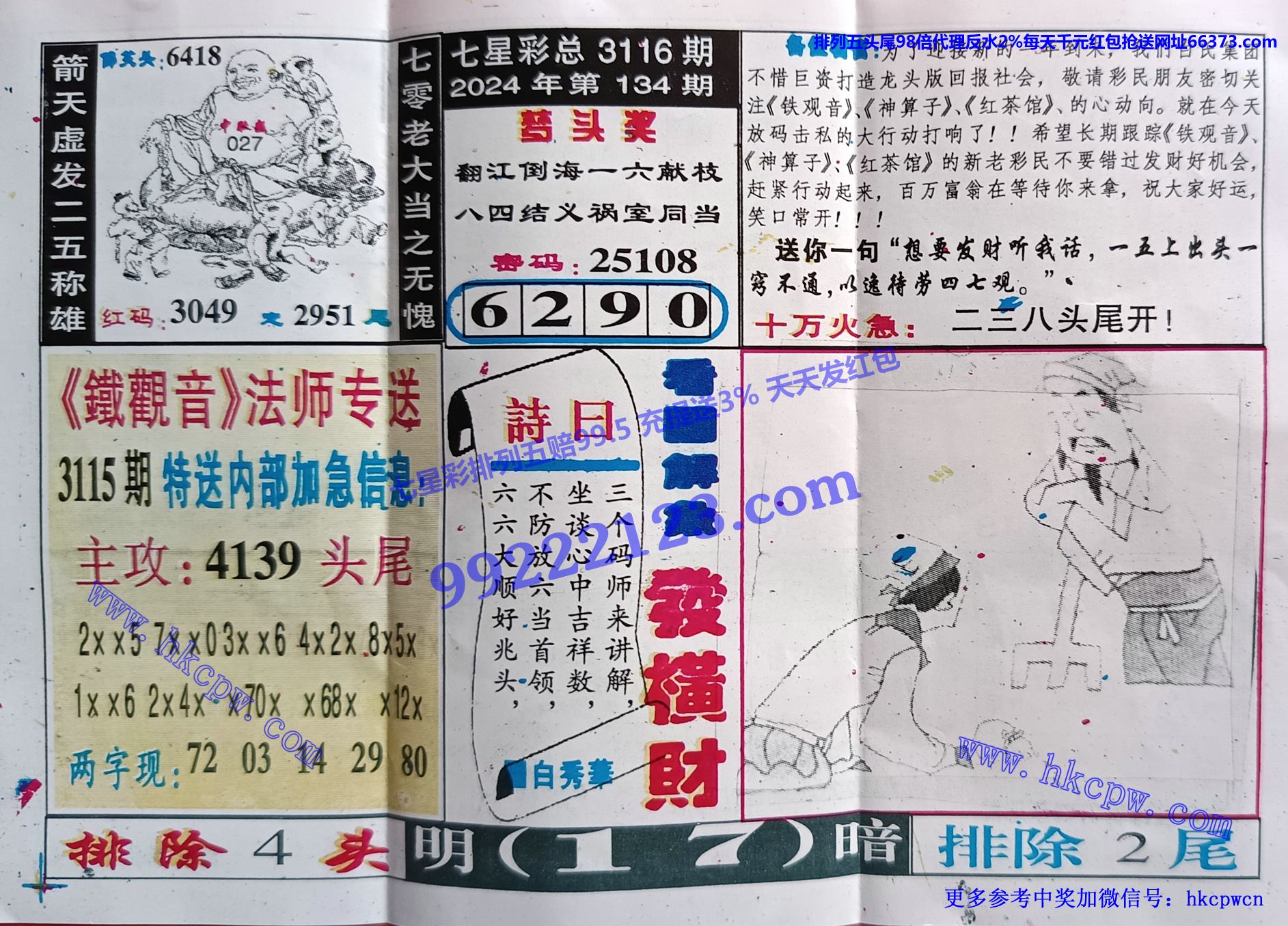 铁观音 (2).jpg
