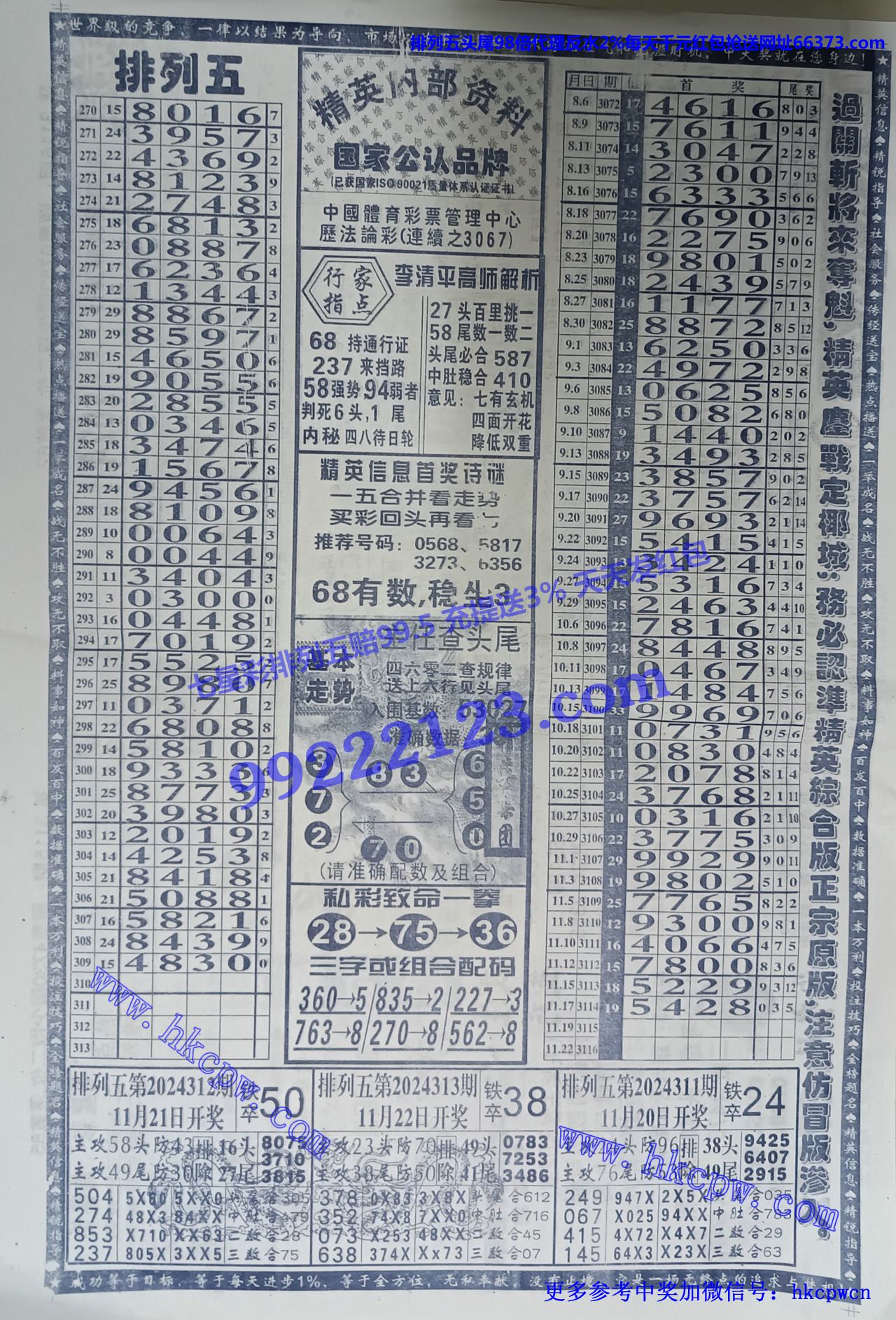小精英B.jpg