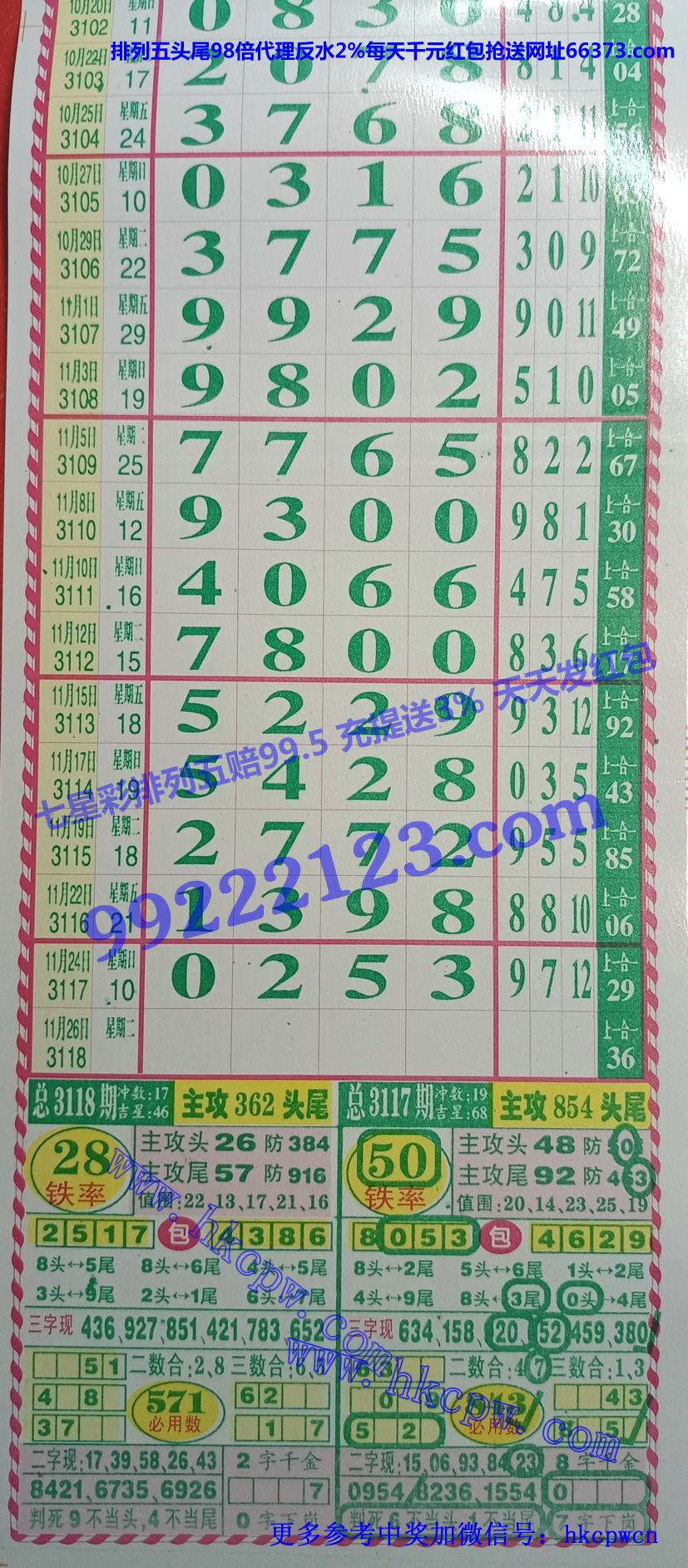 精彩6 1 (1).jpg