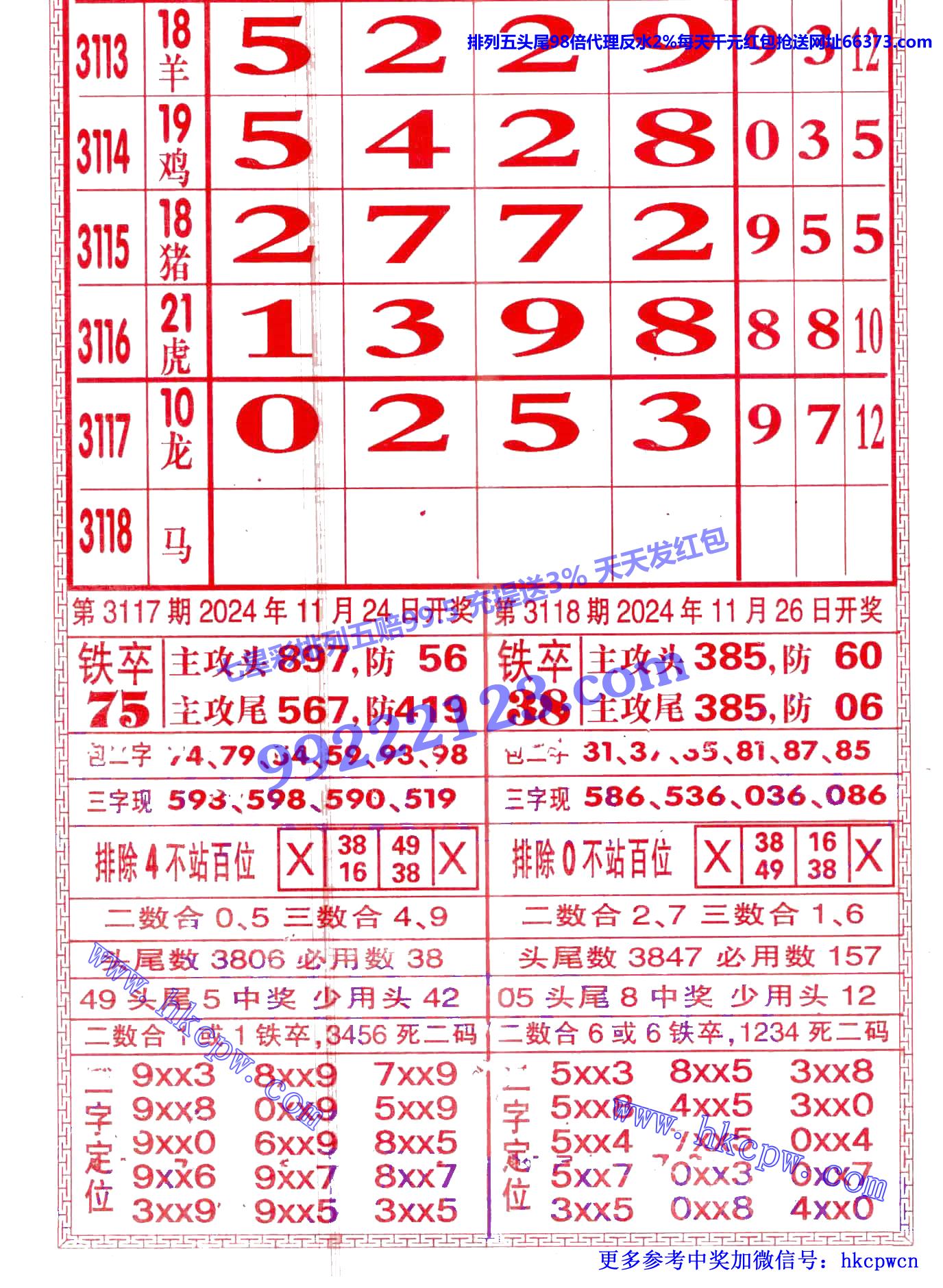 利益.jpg
