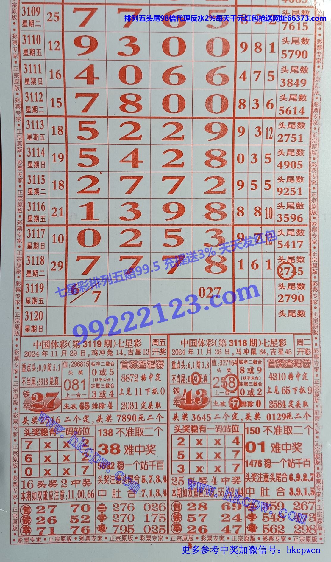Ʊר (1).jpg