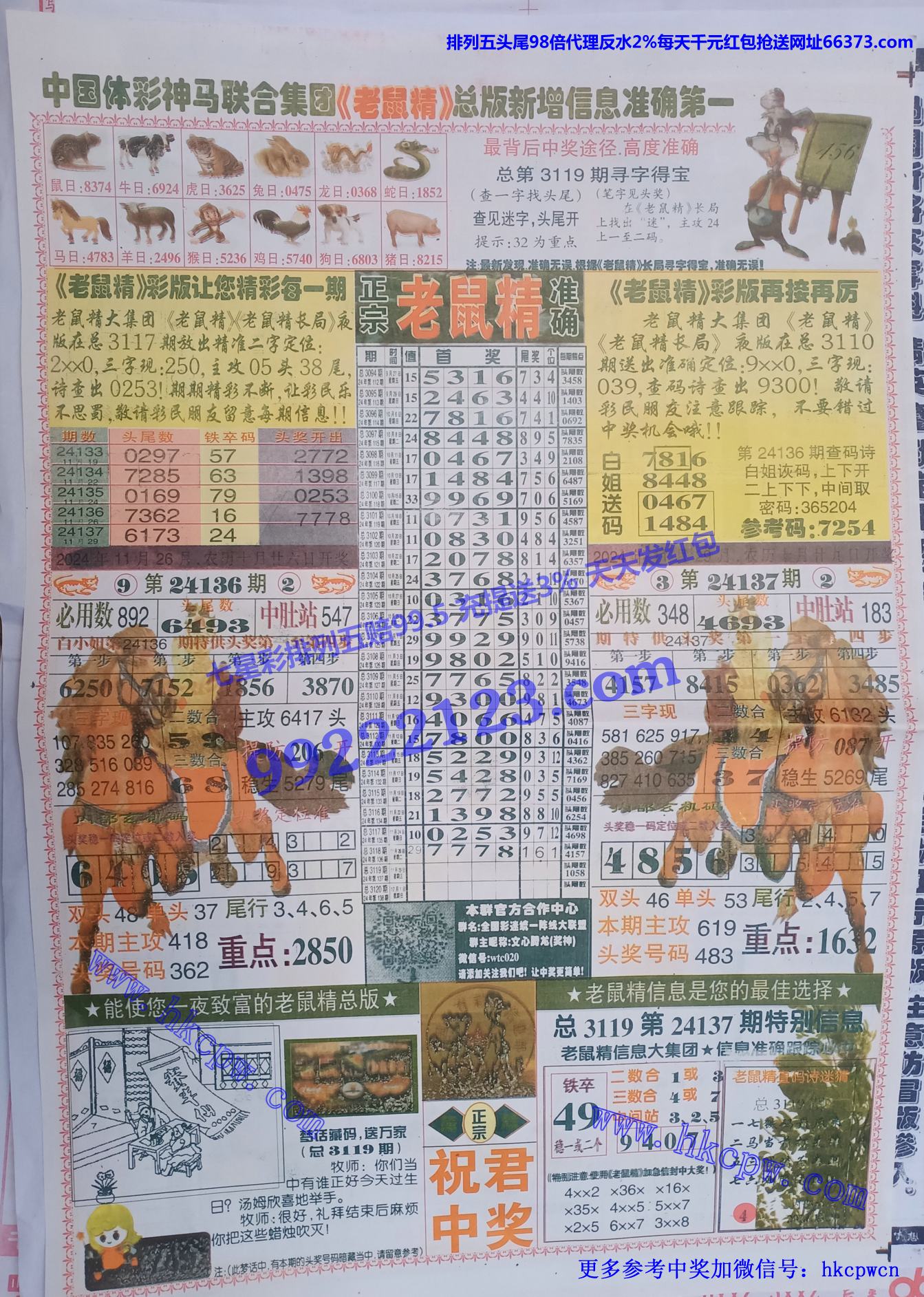 B.jpg