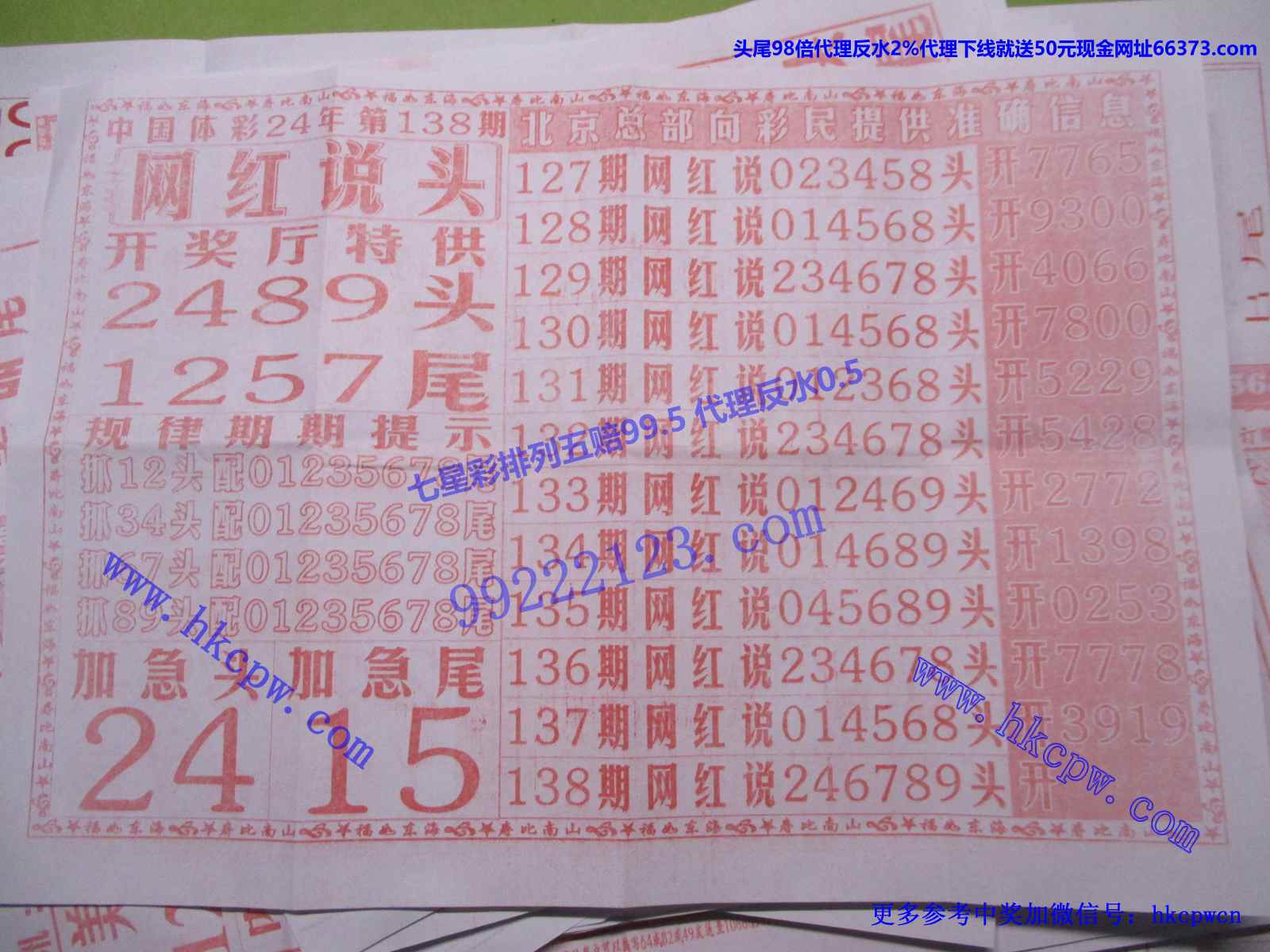 网红说头B.JPG