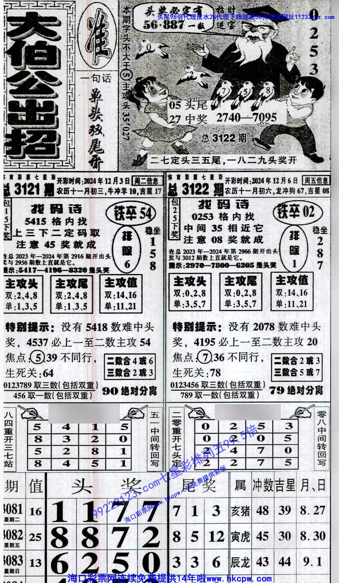 󲮹.jpg