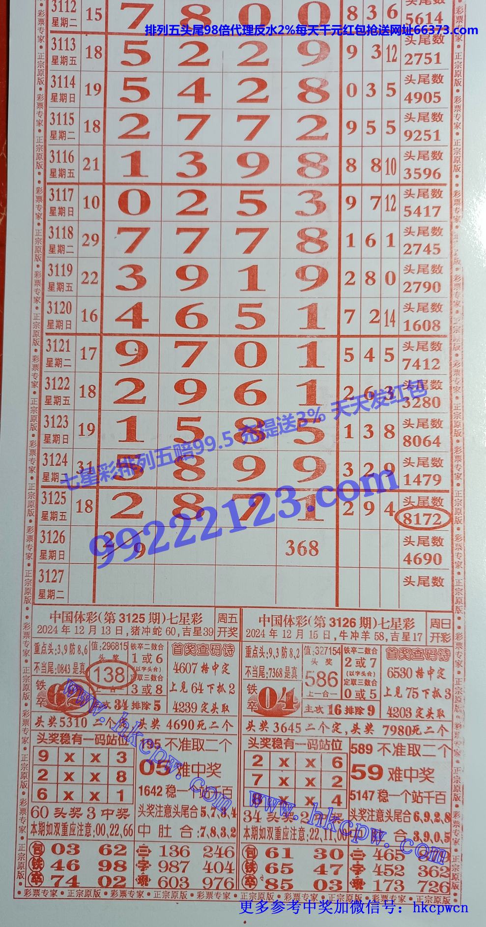 Ʊר (1).jpg