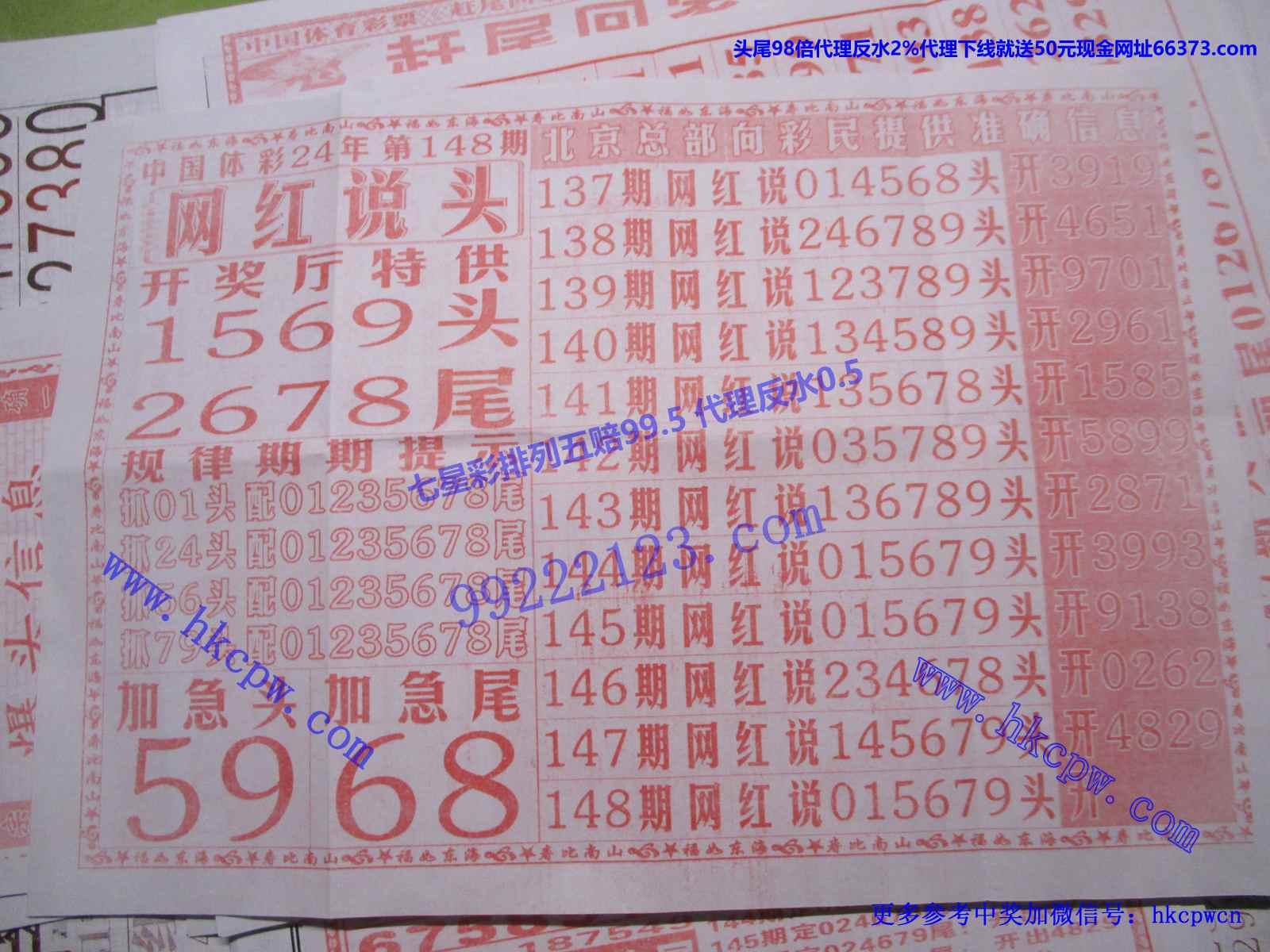 网红说头B.JPG