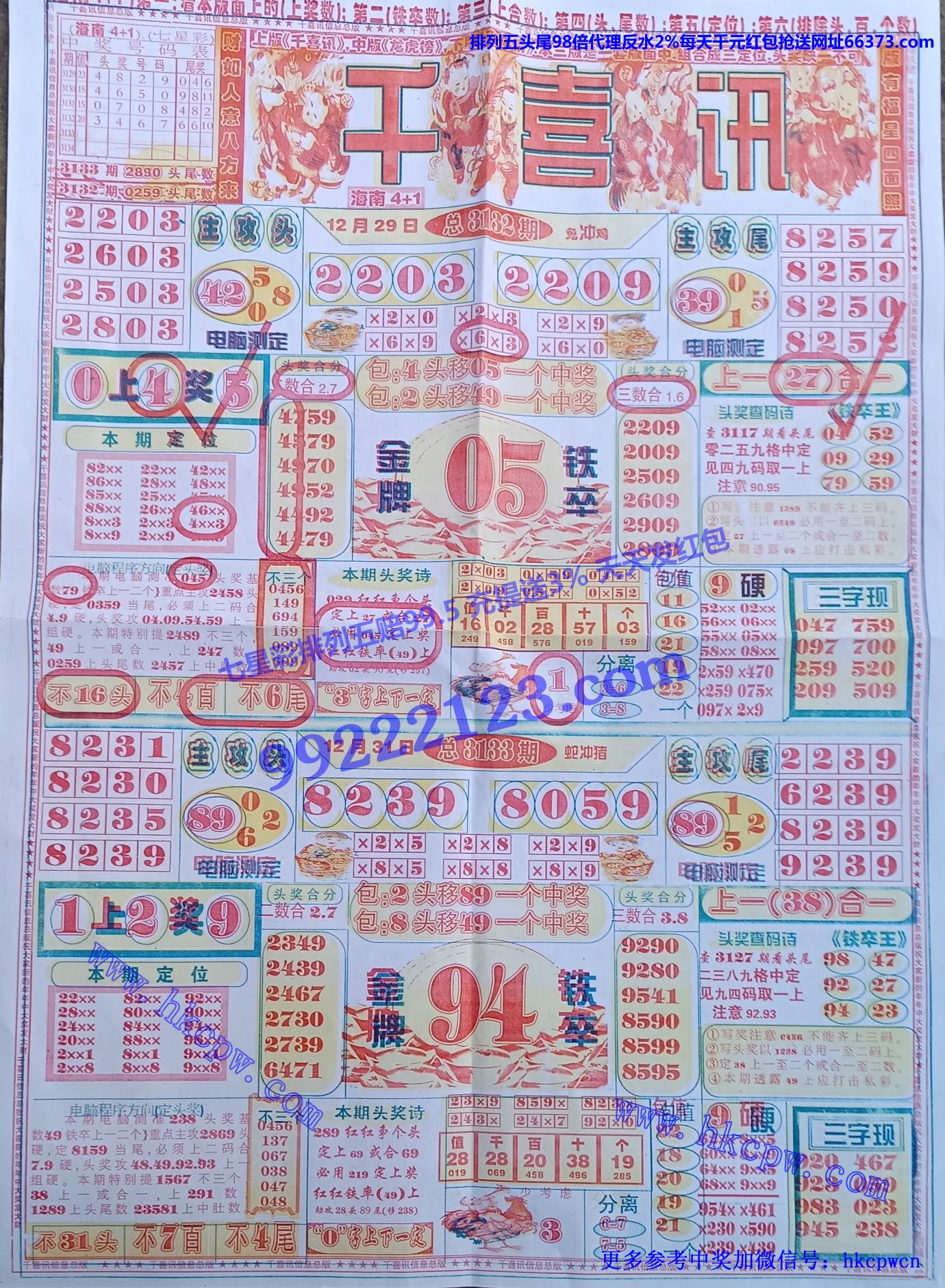 ǧѶ (1).jpg