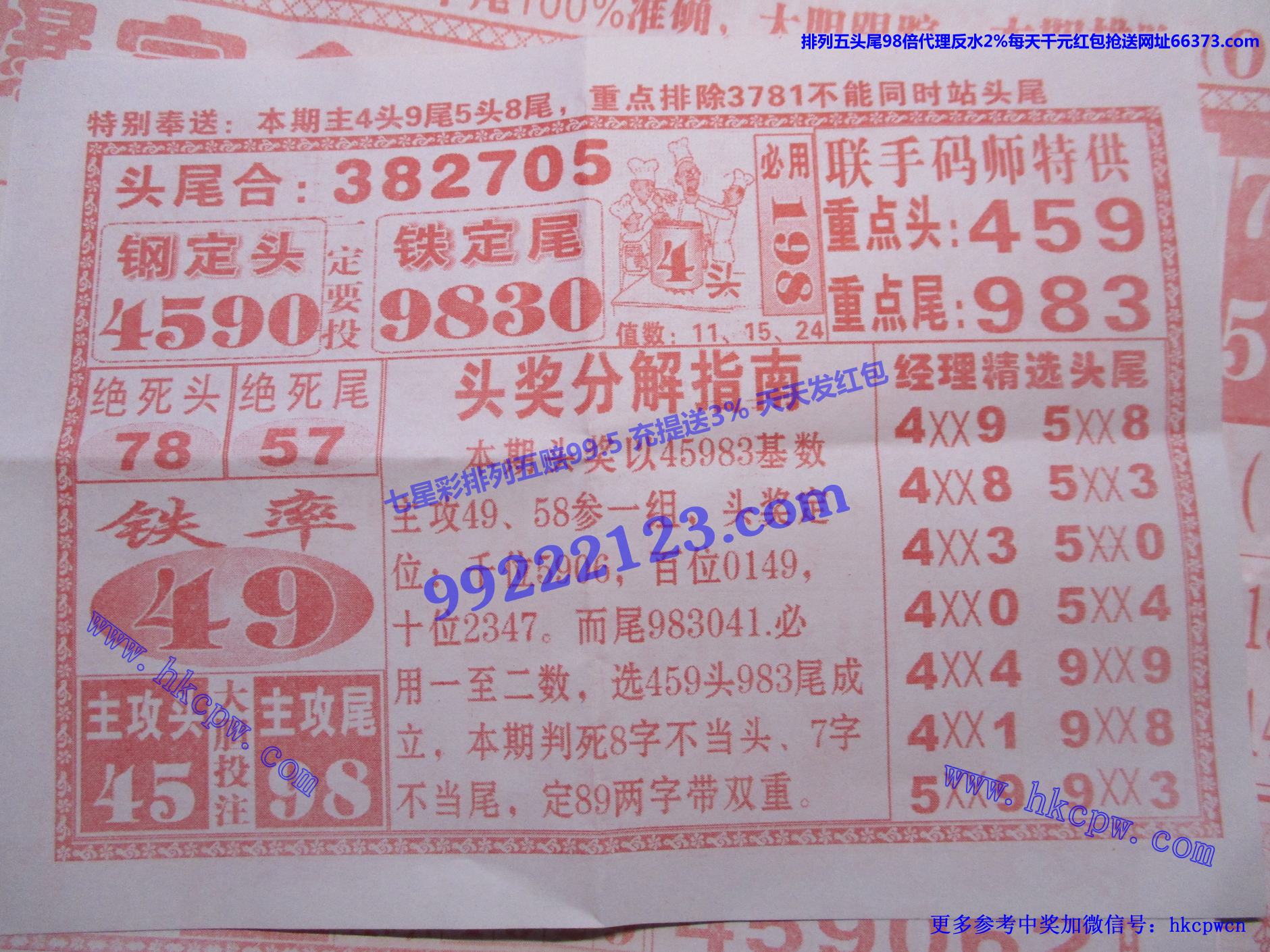 理财专家B.jpg