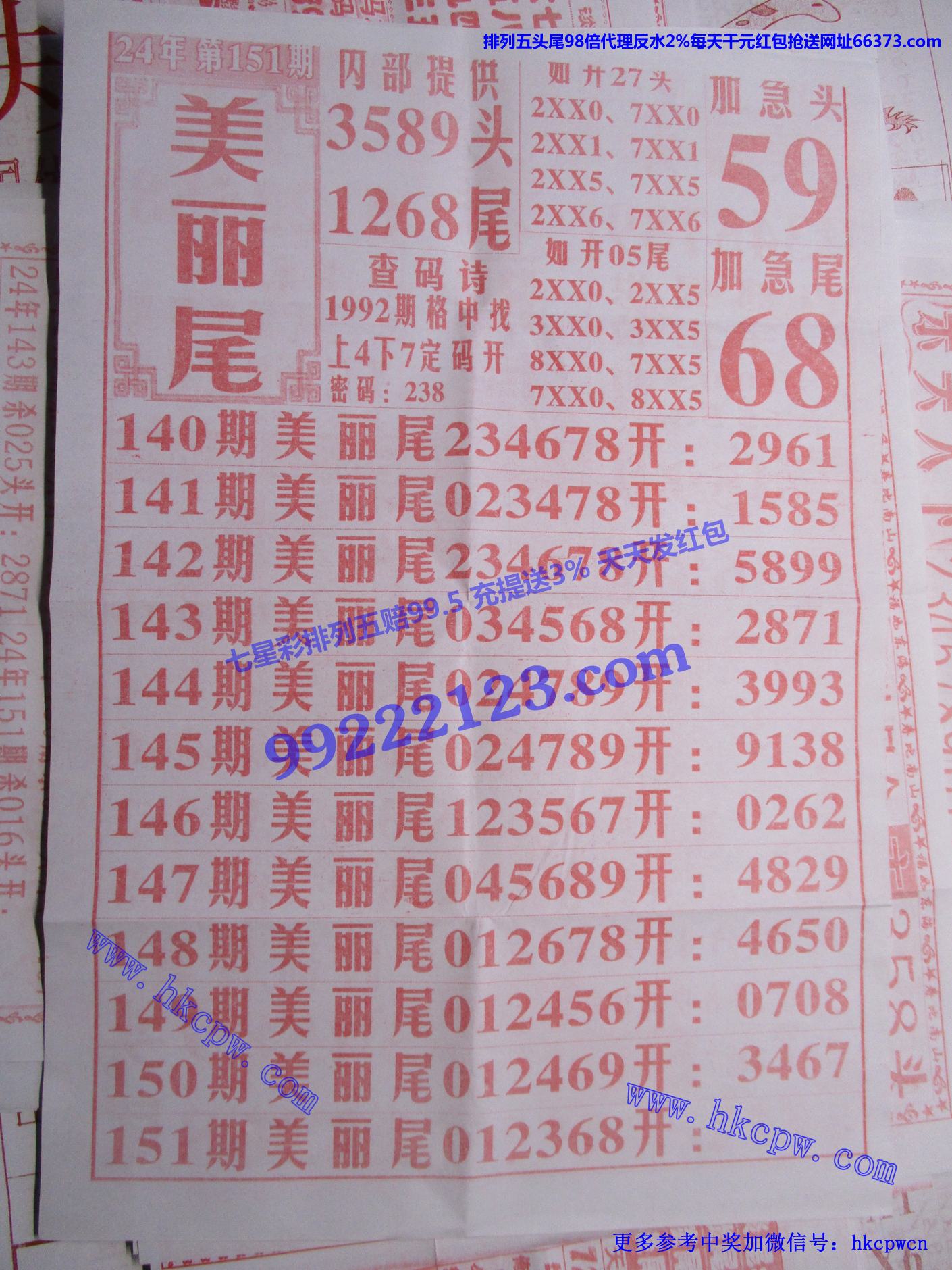 美丽尾B.jpg