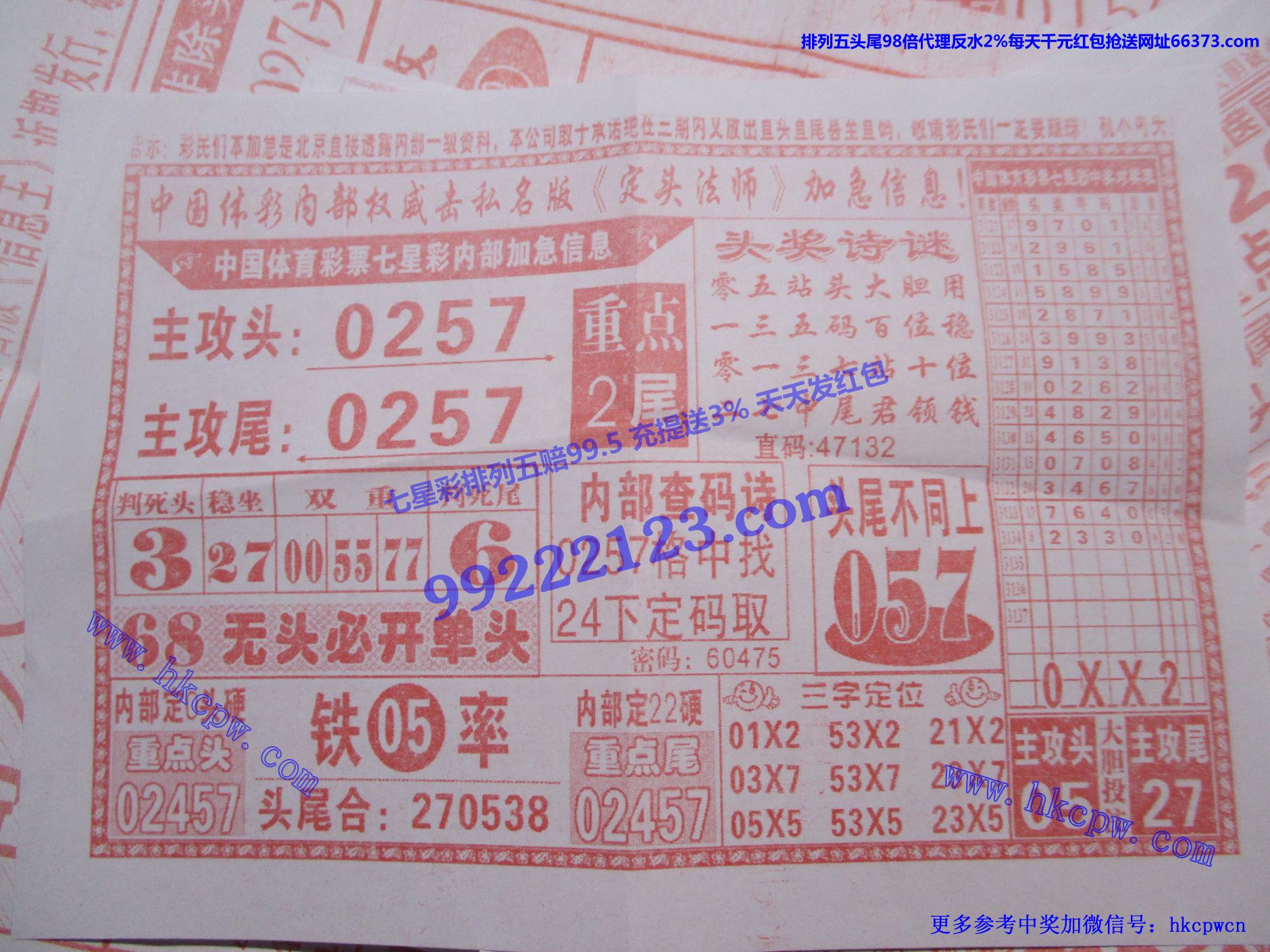 定头法师B.jpg