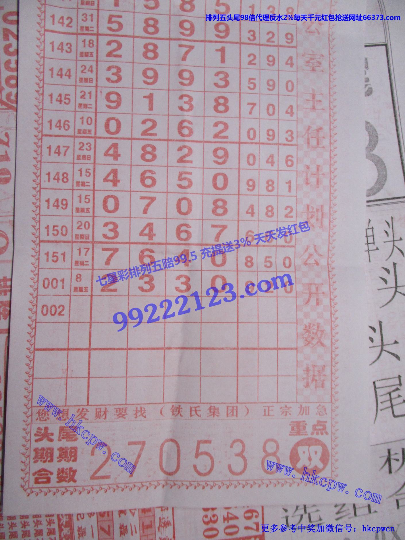 风云计划B.jpg