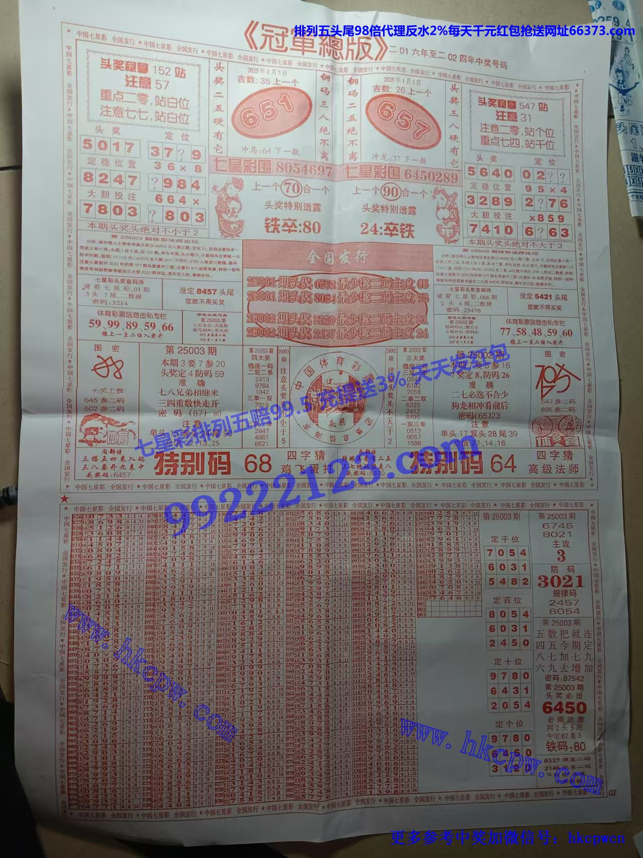 冠军.jpg