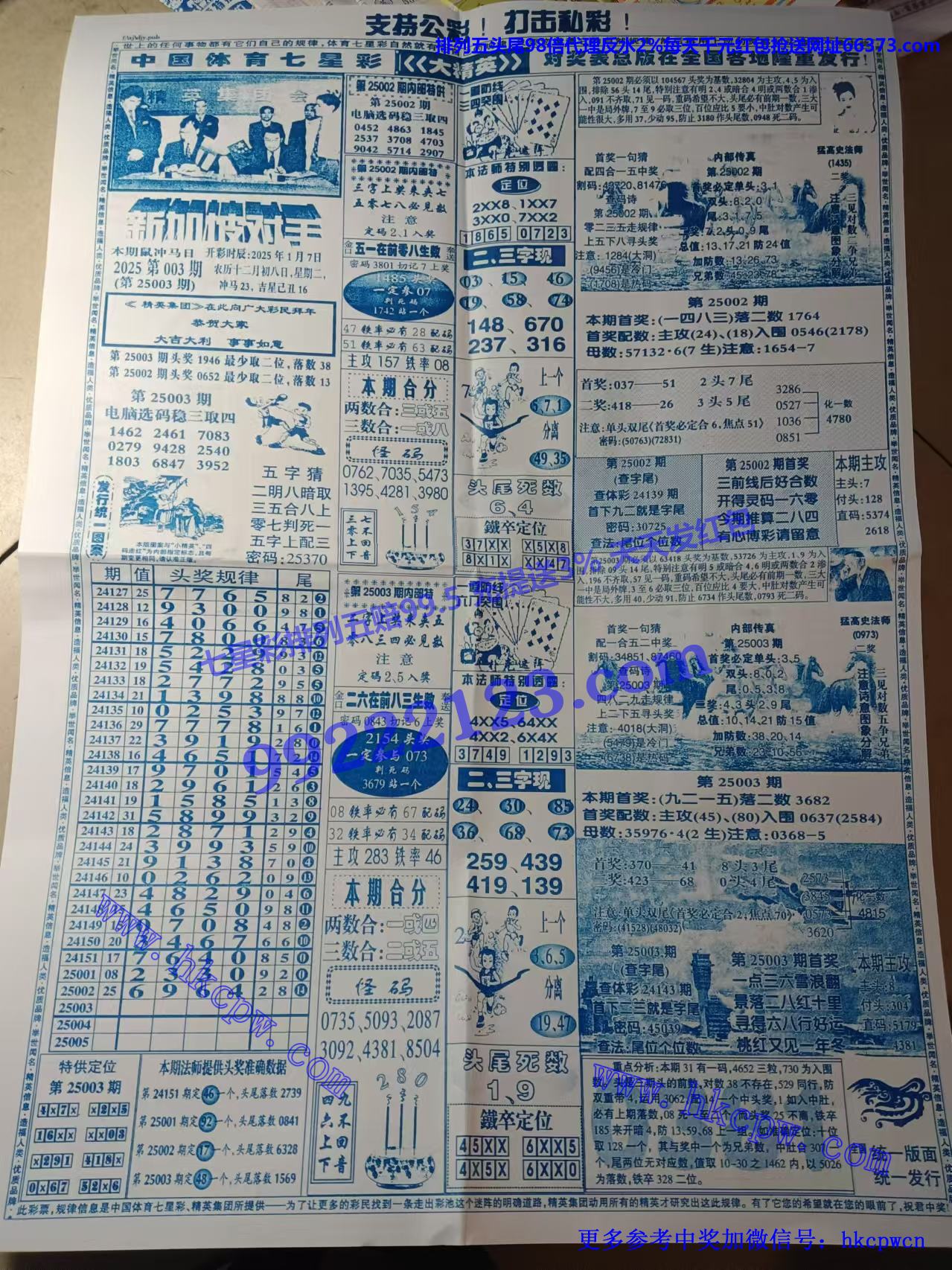 精英B.jpg