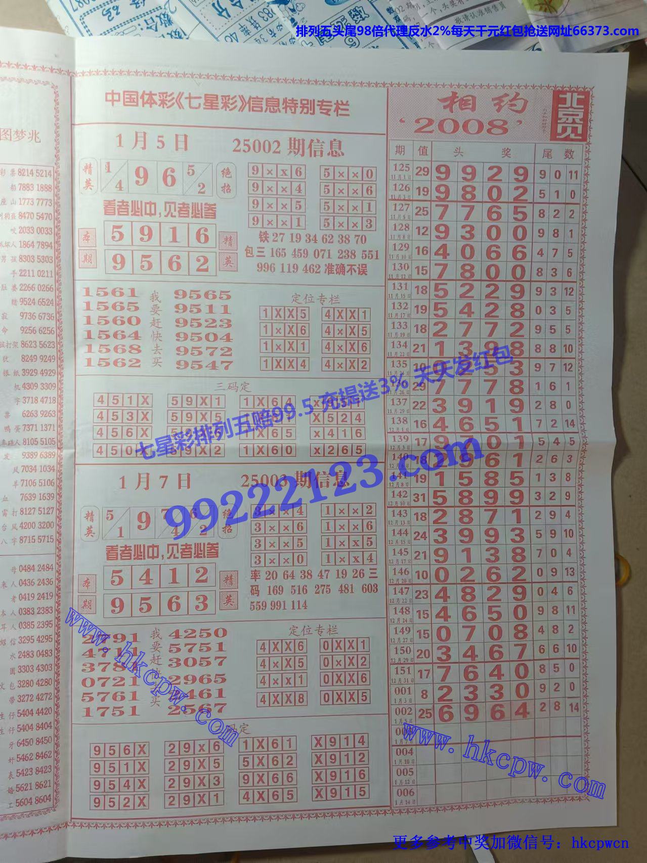 精英头尾 (2).jpg