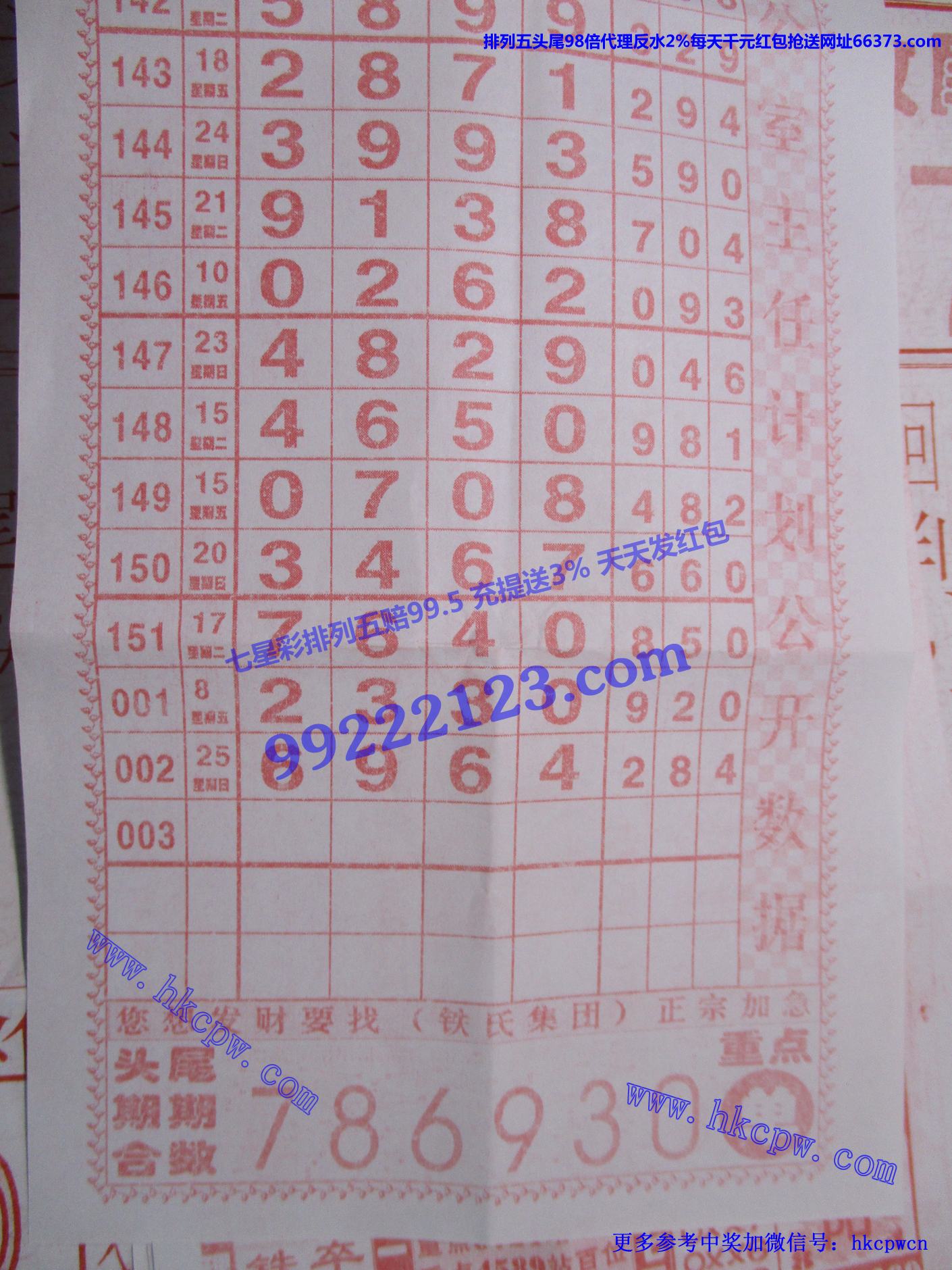 风云计划B.jpg