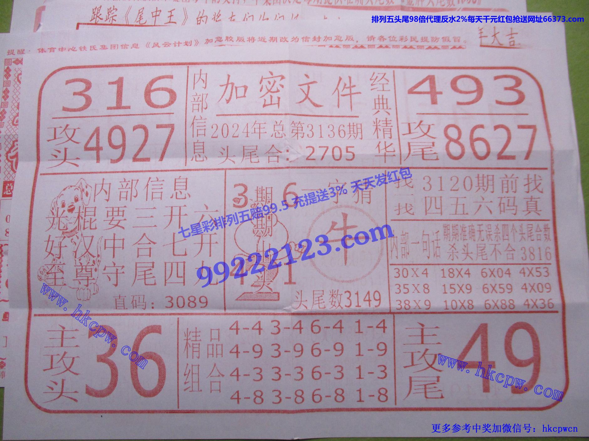 加密文件.jpg