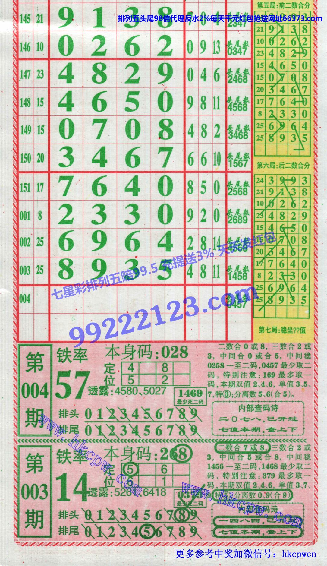 粤海局王 (1).jpg