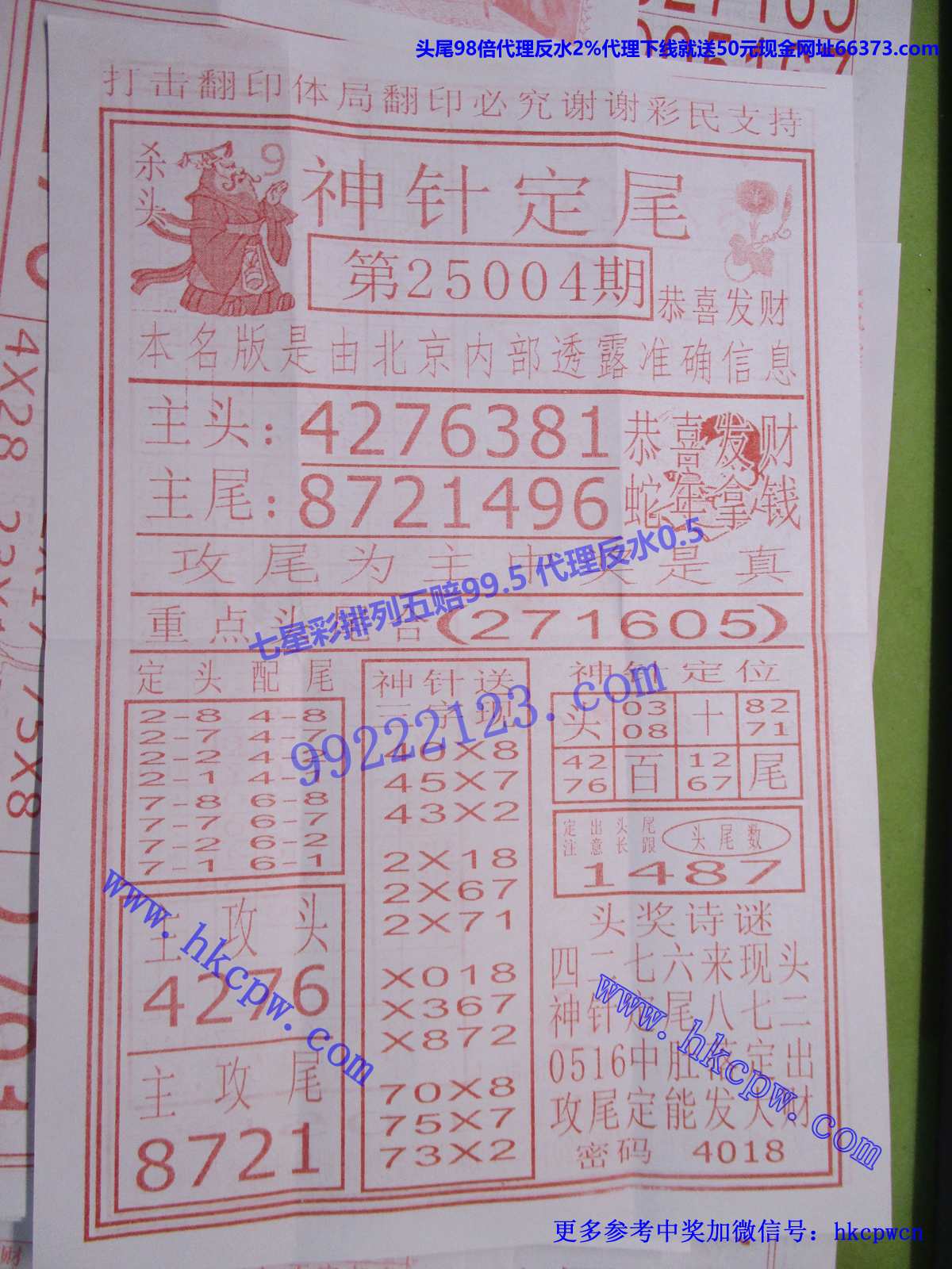붨β.JPG