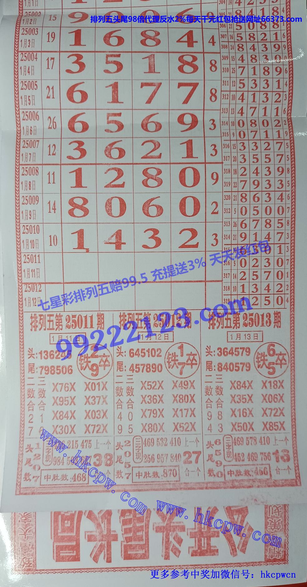 公开头尾排列五.jpg