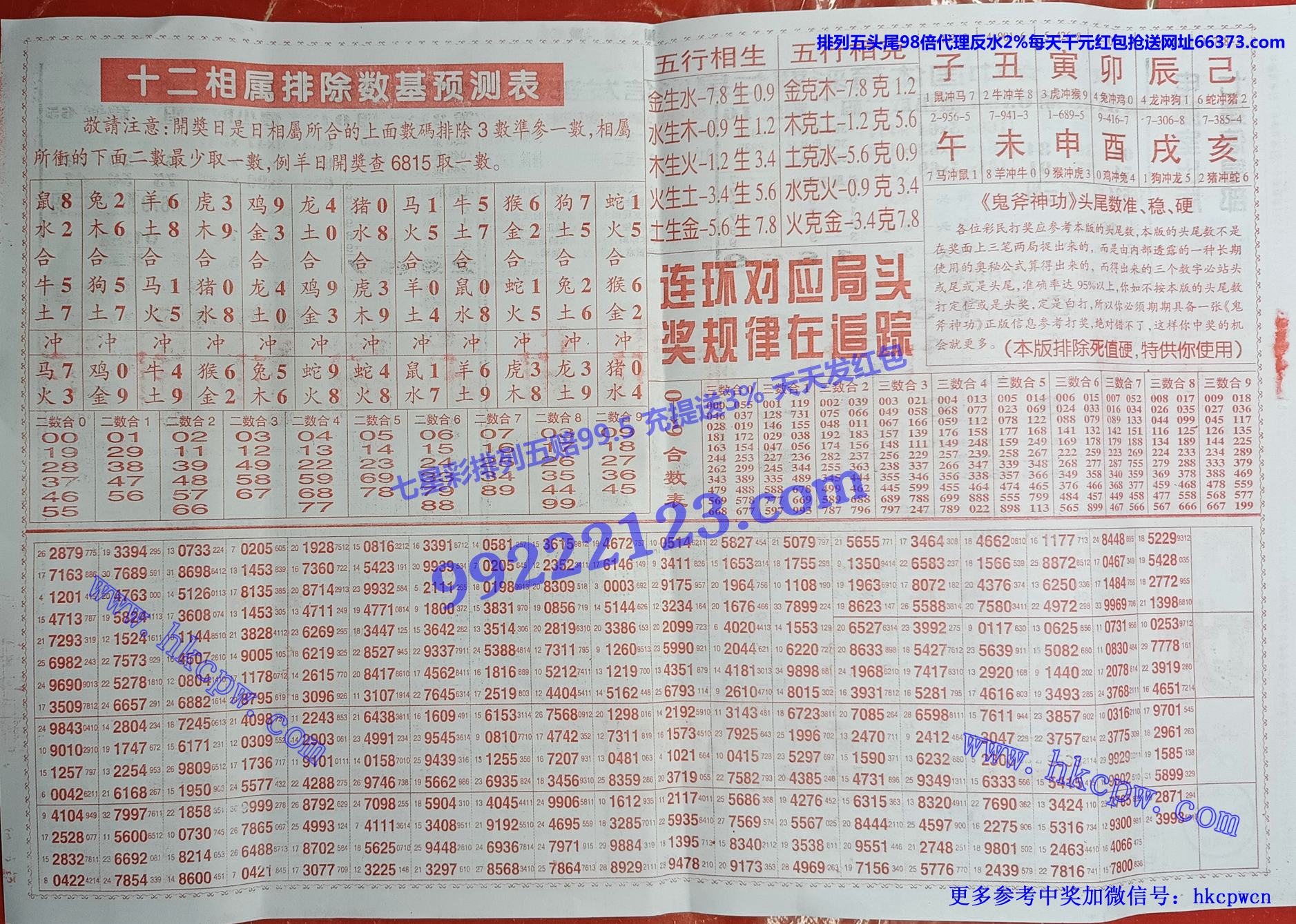 鬼斧神功B.jpg