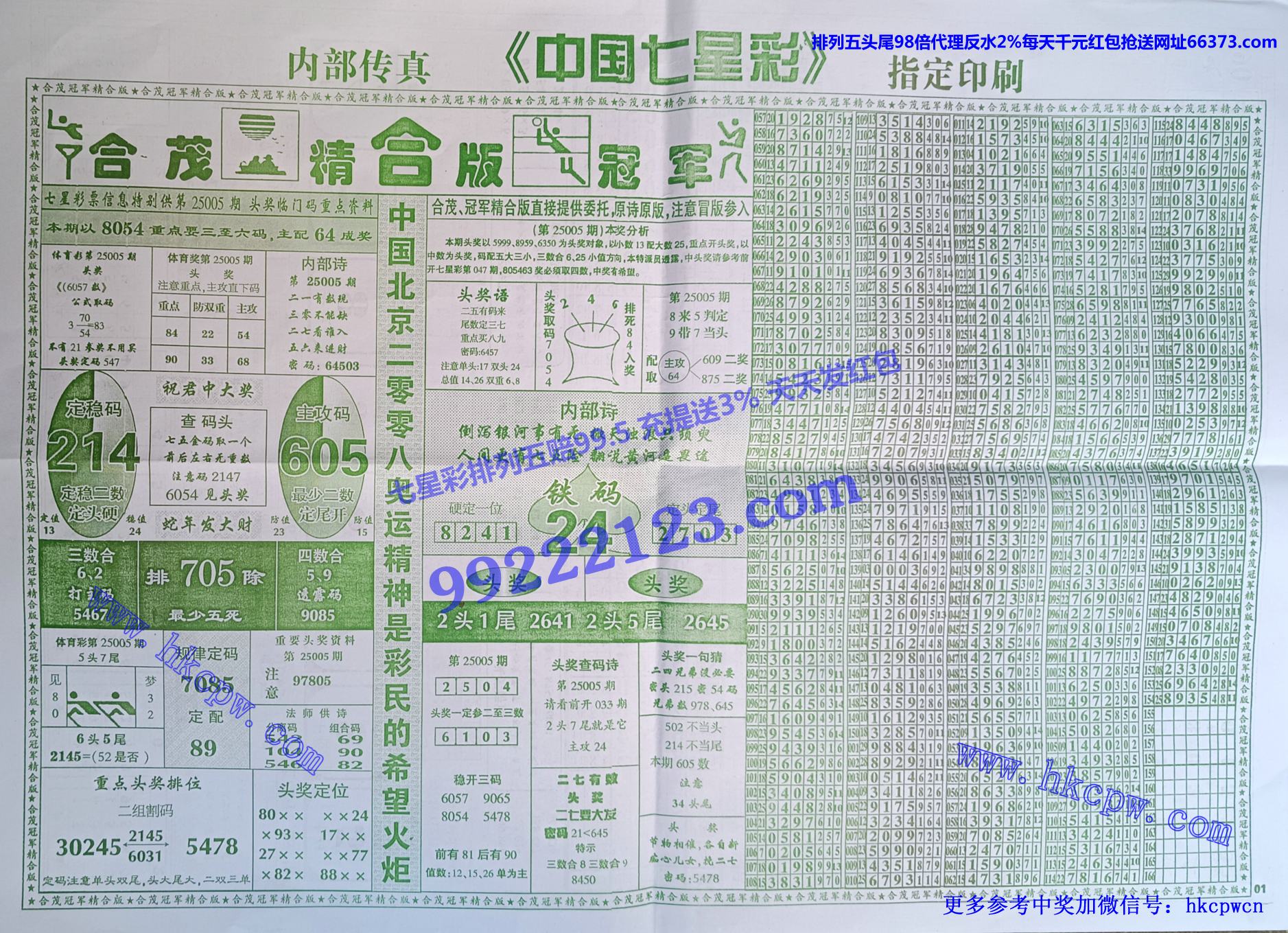合茂兴B.jpg