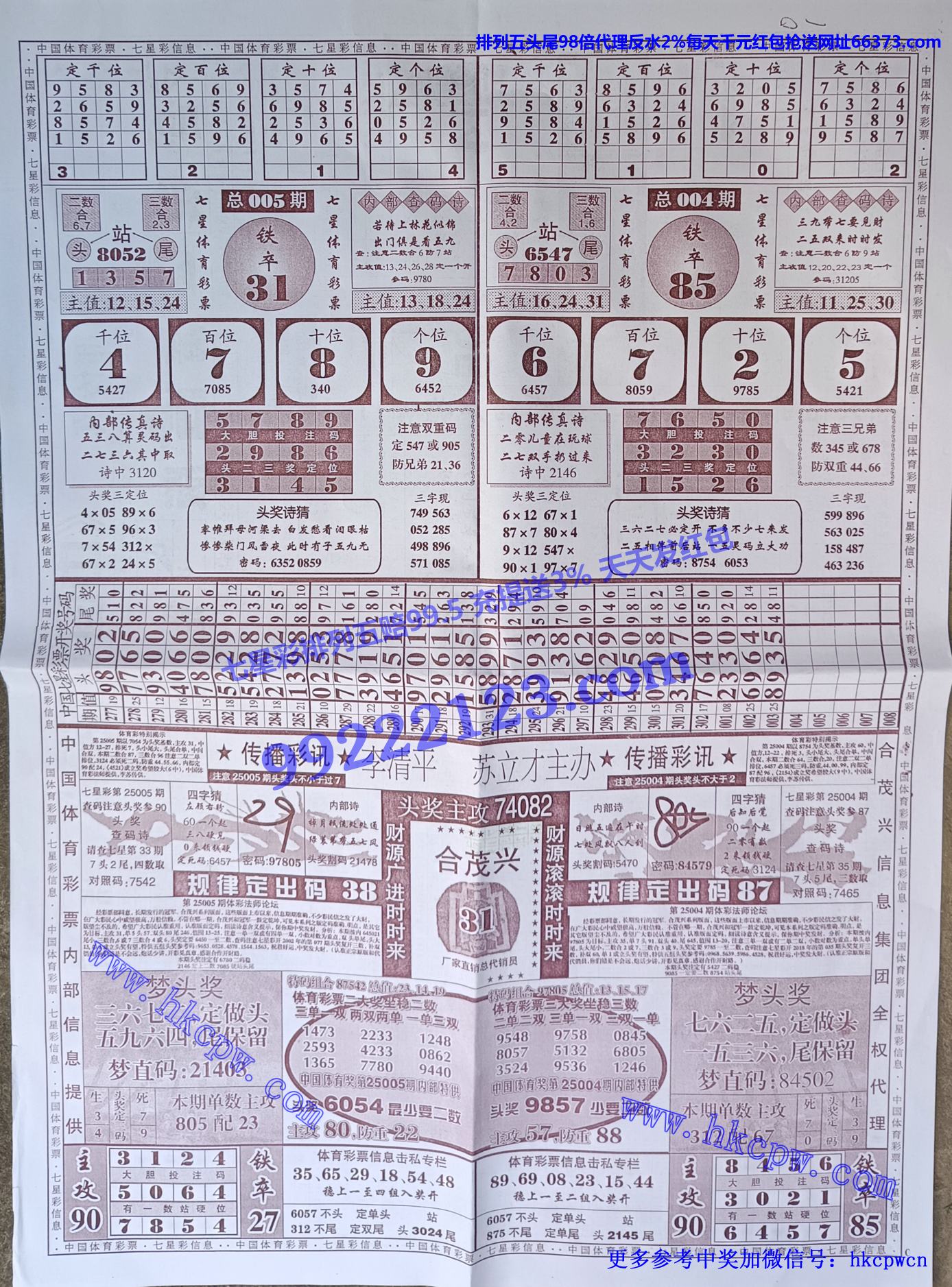 合茂兴.jpg